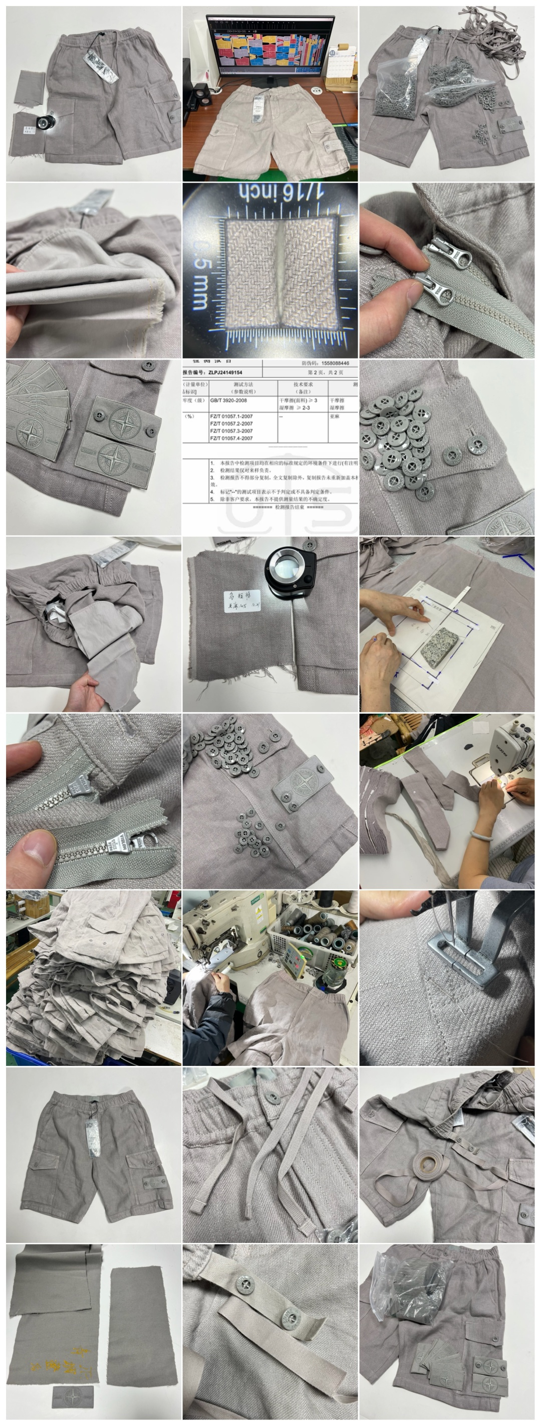 S# Stone Island 石头岛 亚麻短裤 真正原版购回开发 高端零售专供 品质保证 100%放心