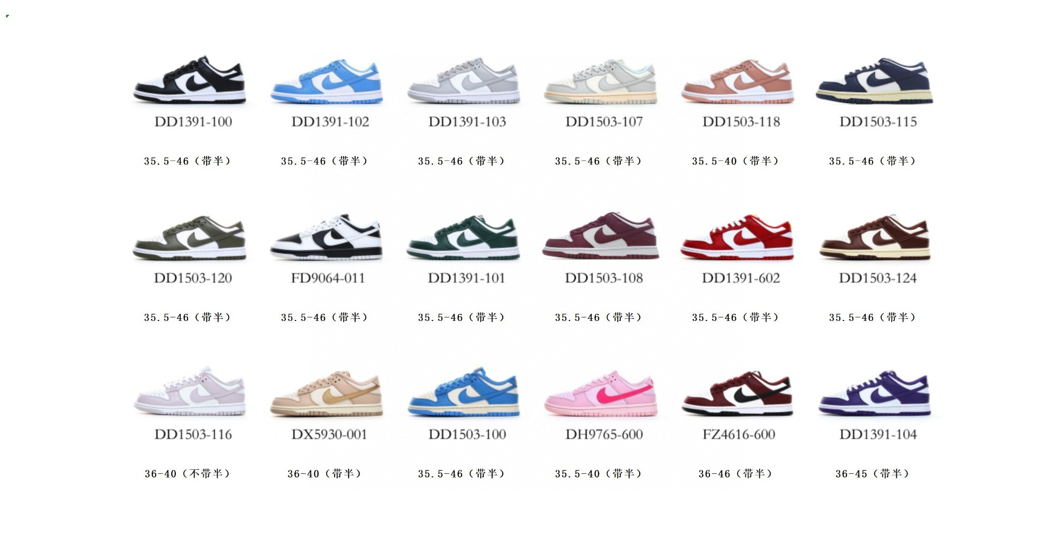 Nike SB Dunk Low Retro: Comfortable, Low-Profile Skateboarding Shoes