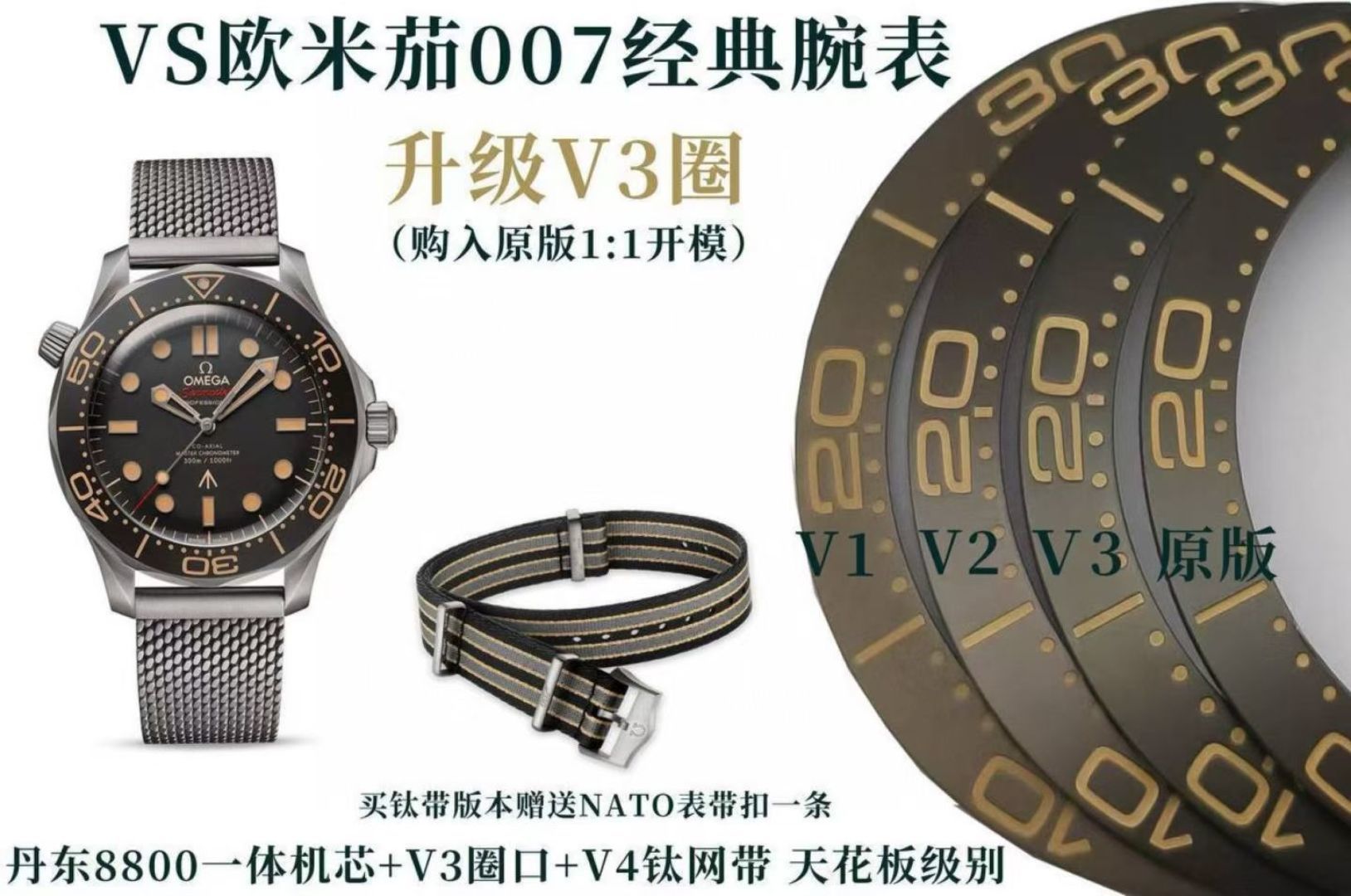 OMEGA Seamaster 300 "No Time to Die" Limited Edition VSF 1:1 Best Edition on Titanium Mesh Bracelet SA8806 Super Clone V7 45 cmp i1758693082040 9285 0 0 AMO Watch