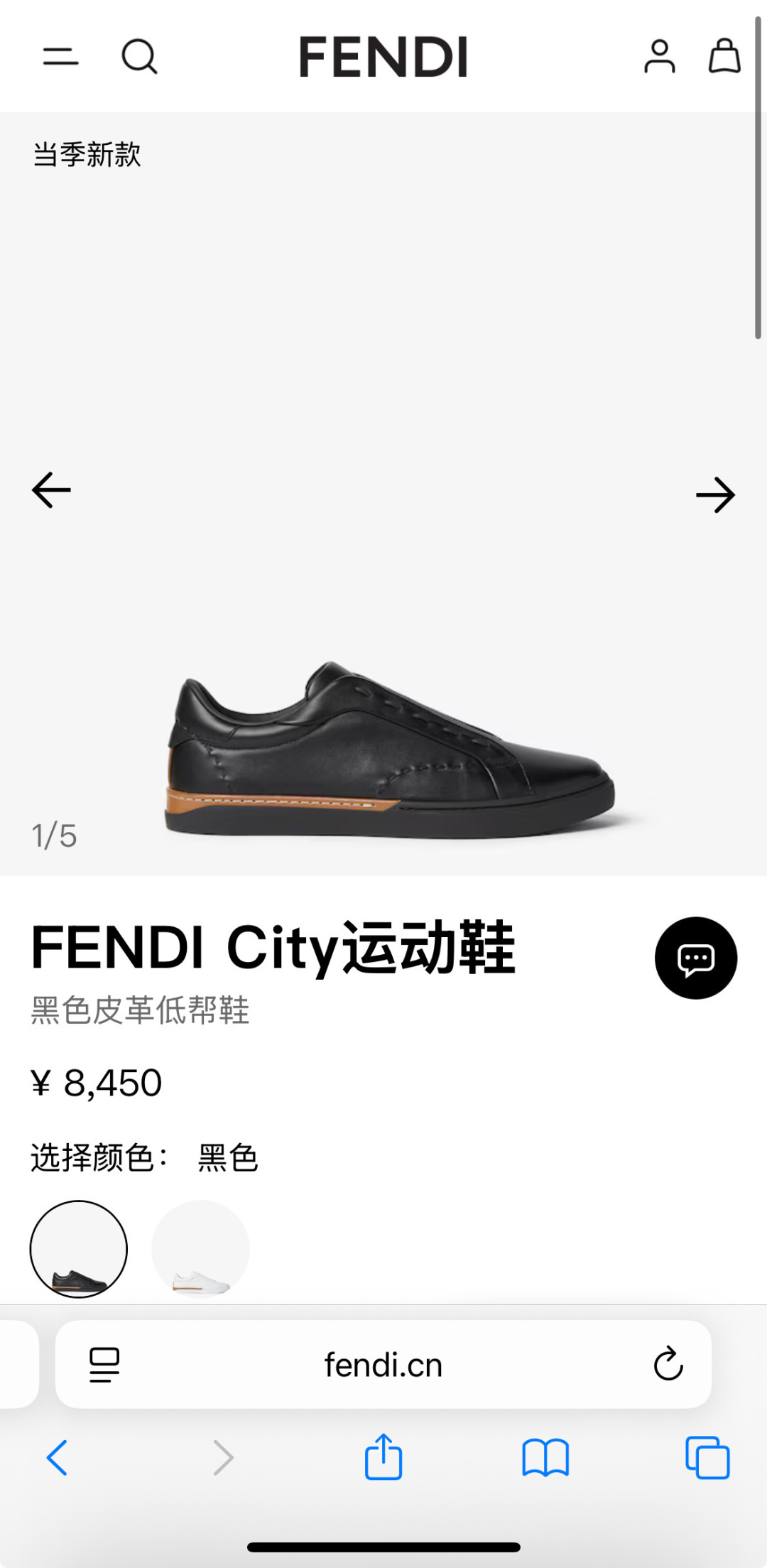 NO:898791,Official website picture…,19860909官网图…,,Men's shoes