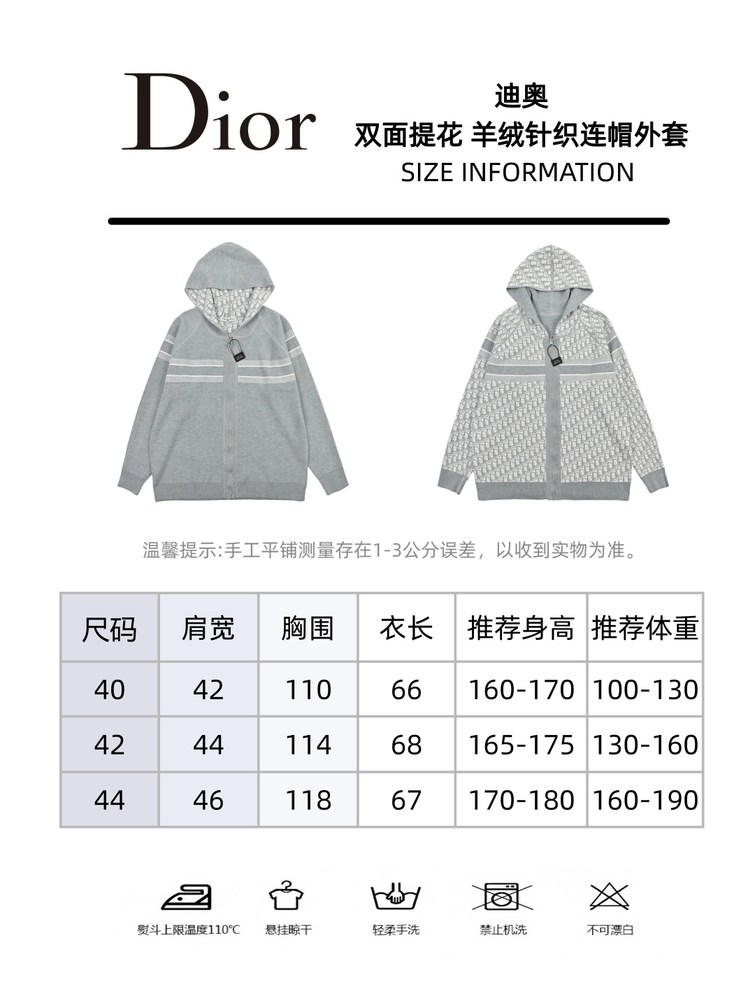 DIOR/迪奥 23FW OBLIQUE老花羊绒双面穿外套-莆田鞋,莆田鞋货源,高仿鞋,高仿鞋货源,安福档口,莆田高仿鞋,莆田鞋批发,高仿鞋批发,莆田高仿运动鞋,高仿运动鞋,莆田运动鞋 DIOR/迪奥 23FW OBLIQUE老花羊绒双面穿外套