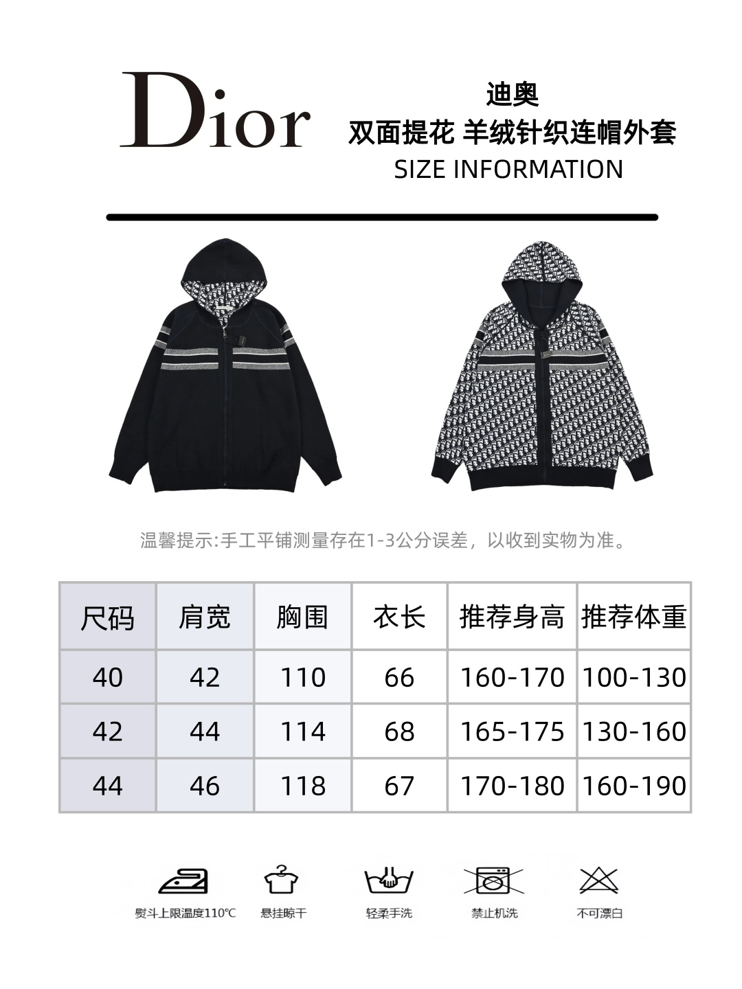 DIOR/迪奥 23FW OBLIQUE老花羊绒双面穿外套