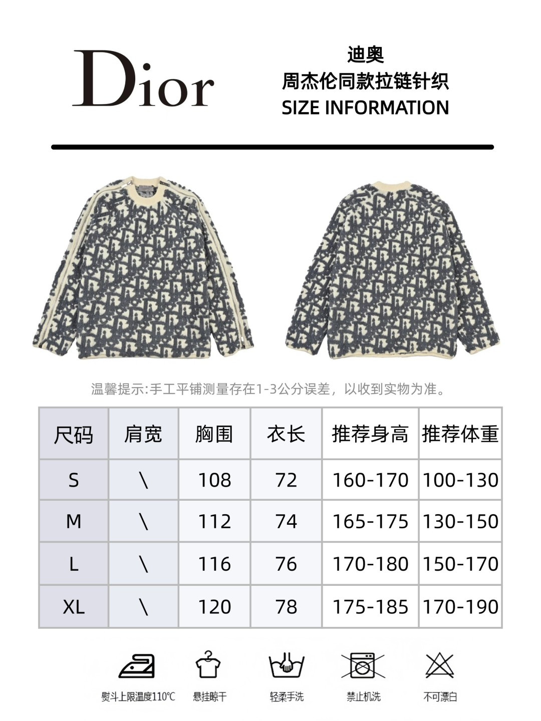 周杰伦同款拉链针织 Dior迪奥CD毛巾提花袖肩斜拉链毛衣 灰色绿色