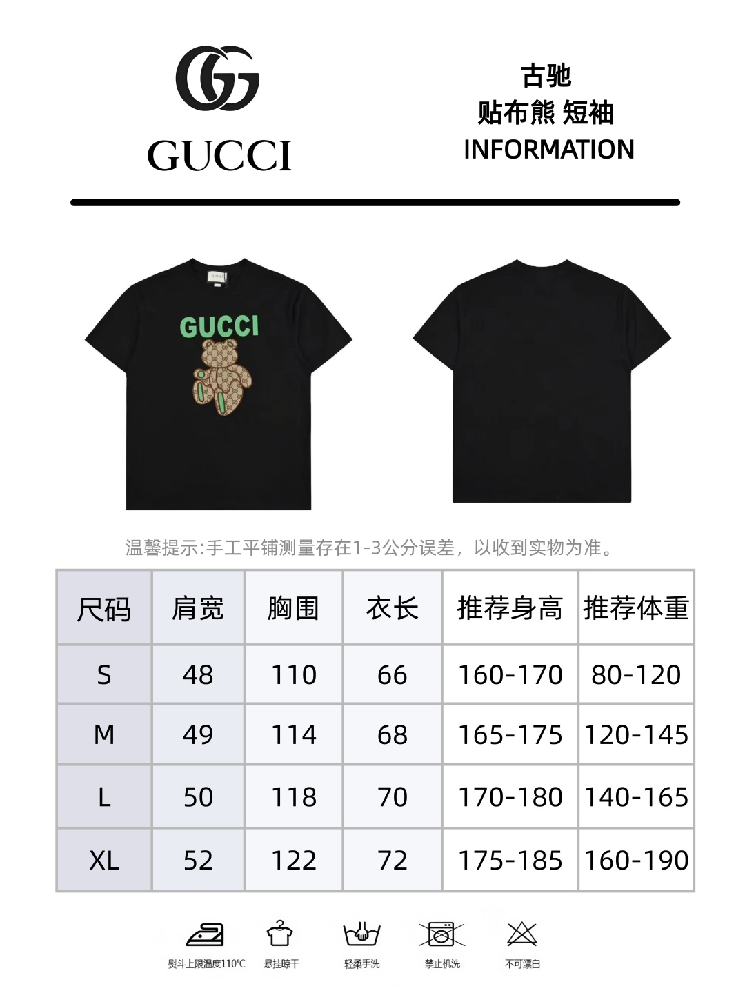 Gucci 古驰23ss 贴布熊图案短袖-Chinese UA Cheap High Quatity Brand Clothes Bags handbags Sneakers wholesale wholesaler seller from China Factory suppliers Fashion Clothing Shoes best Quality Beautiful Price Gucci 古驰23ss 贴布熊图案短袖