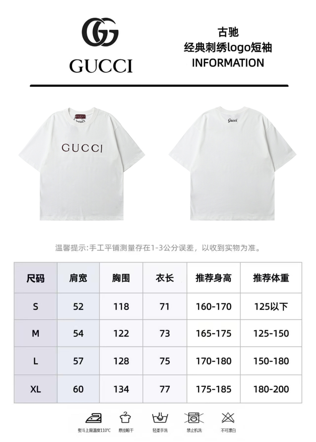 Gucci 古驰 简约字母刺绣logo图案短袖-Chinese UA Cheap High Quatity Brand Clothes Bags handbags Sneakers wholesale wholesaler seller from China Factory suppliers Fashion Clothing Shoes best Quality Beautiful Price Gucci 古驰 简约字母刺绣logo图案短袖