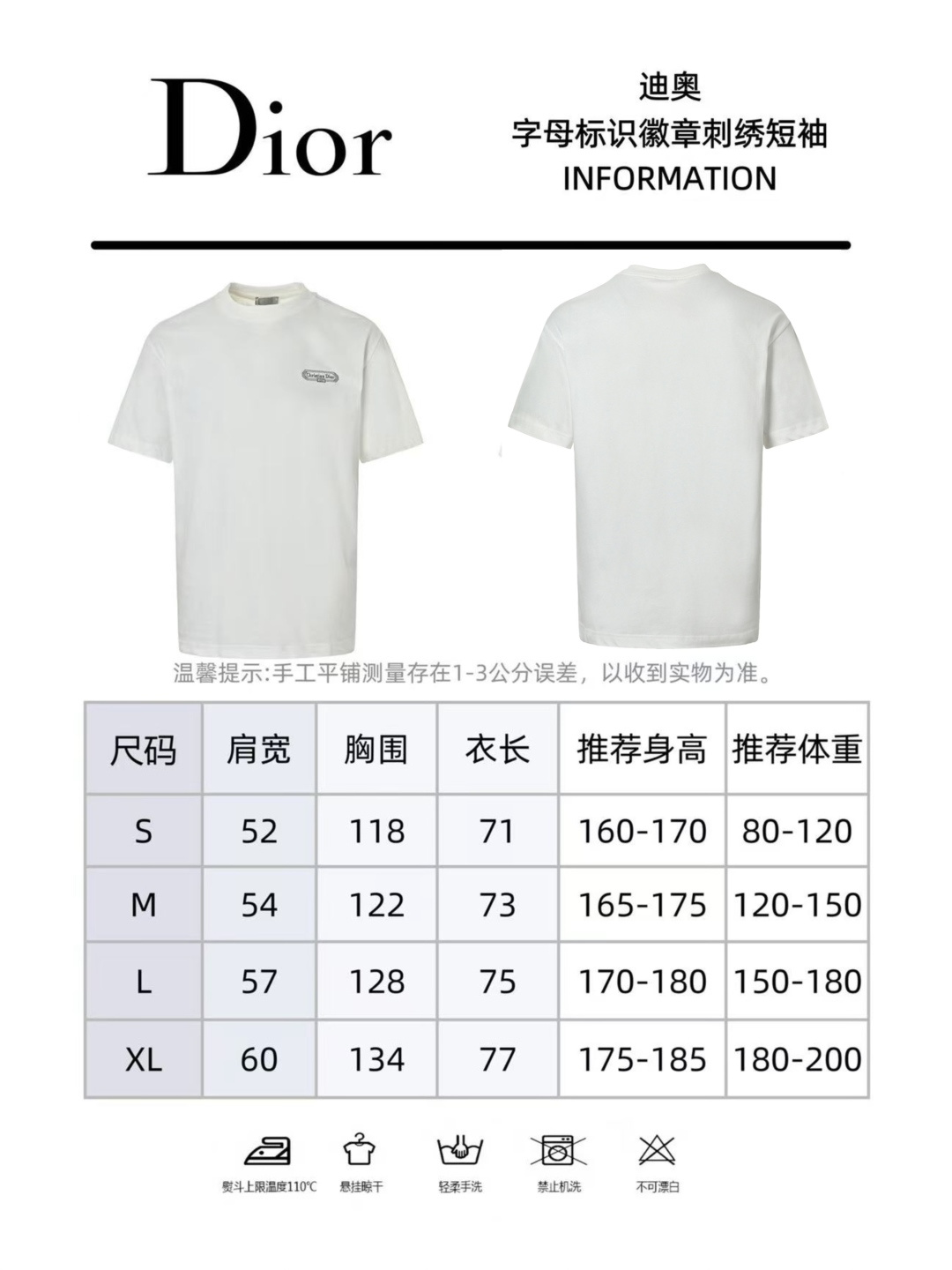 DIOR迪奥CD BOX 字母标识徽章刺绣短袖-Top High Quatity Cheap Sneakers Fashion Clothing Clothes Bags handbags Shoes of all Brand wholesale With The best Quality And Beautiful Price from China Factory Chinese suppliers wholesaler seller DIOR迪奥CD BOX 字母标识徽章刺绣短袖