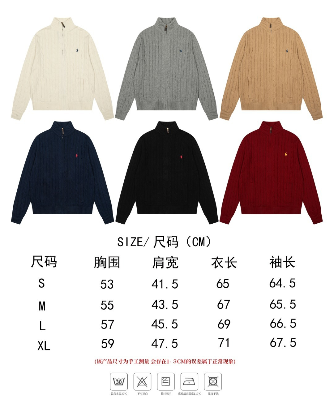 Ralph Lauren Suéter de Punto con Cremallera y Logo Bordado para Hombre y Mujer 9 cmp a1758784727925 3510