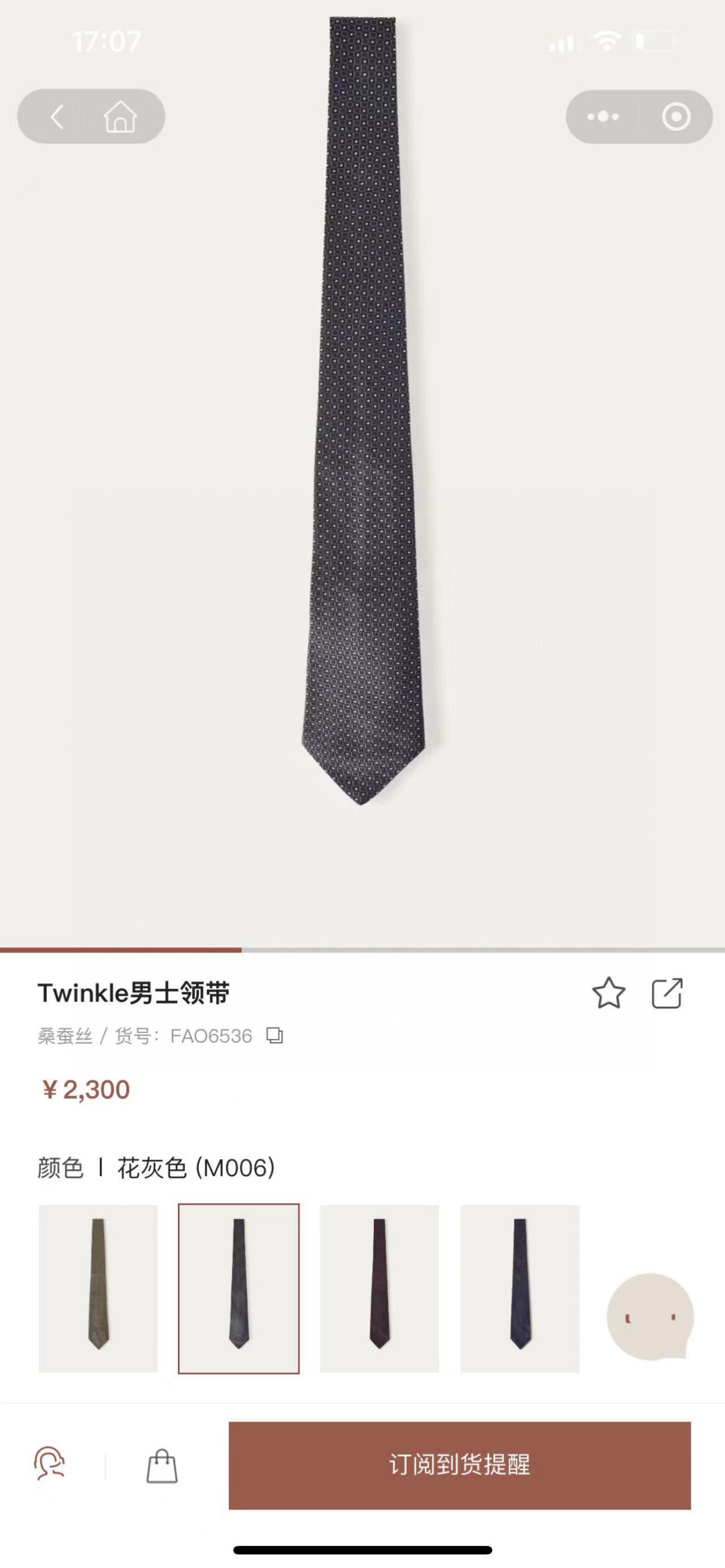 NO:301956,Special package Piana Lp counter with the same British, European and American style, a fashionable men's tie. The color matching is very coordinated, low-key, luxurious and atmospheric color matching allows men to fully display their personality. 100% top silk handmade custom ties, tie, loro piana, real silk, ties19860909特 配包装 皮安娜Lp 专柜同款英伦欧美范儿 一款时尚的男士领带 颜色搭配波点很协调,低调奢侈大气的配色 让男士可以男士充分显示自己的个性.百分百顶级真丝手工定制领带,领带,loro piana,real silk,ties,accessory