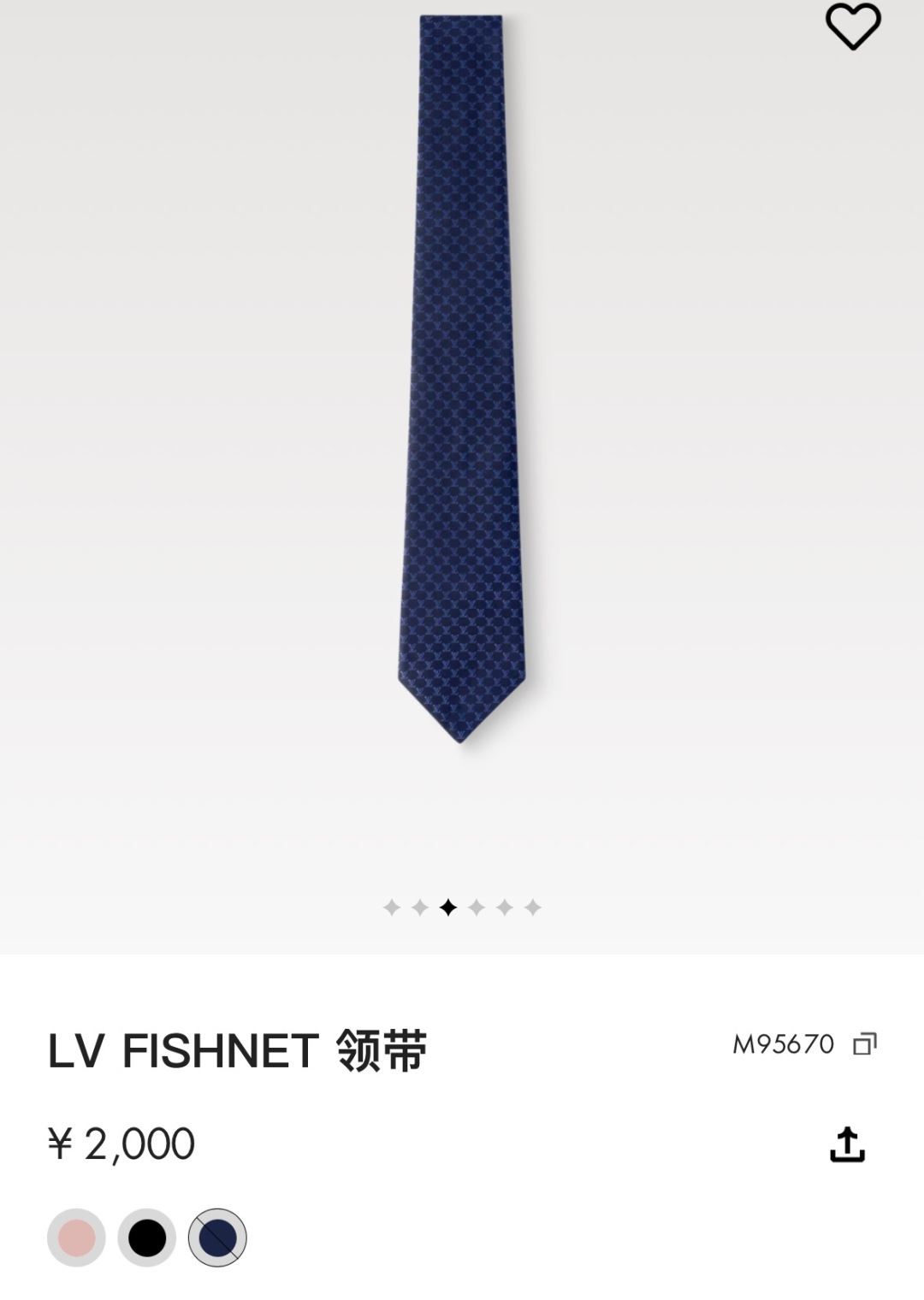 NO:301976,Special 60 LV Fishnet mulberry silk tie is crafted in Italy, and the brand letters are cleverly built with fishnet patterns, injecting a handsome atmosphere into the classic style 148x8 cm (length x height) Mulberry silk LV letters build a full-frame fishnet printed tie, tie, louis vuitton, ties19860909特60 LV Fishnet桑蚕丝领带于意大利匠心打造,以品牌字母巧筑渔网图案,为经典格调注入俊朗气息 148x8厘米(长度x高) 桑蚕丝 LV 字母构筑全幅渔网印花领带,领带,louis vuitton,ties,accessory