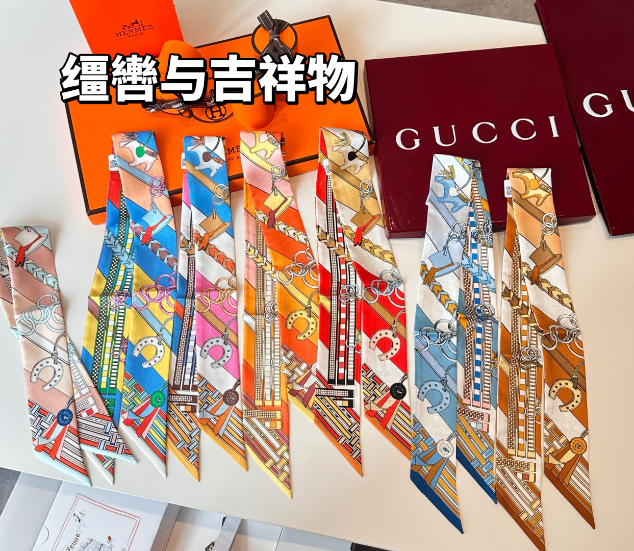 [Hermès Small Ribbons]set diagram