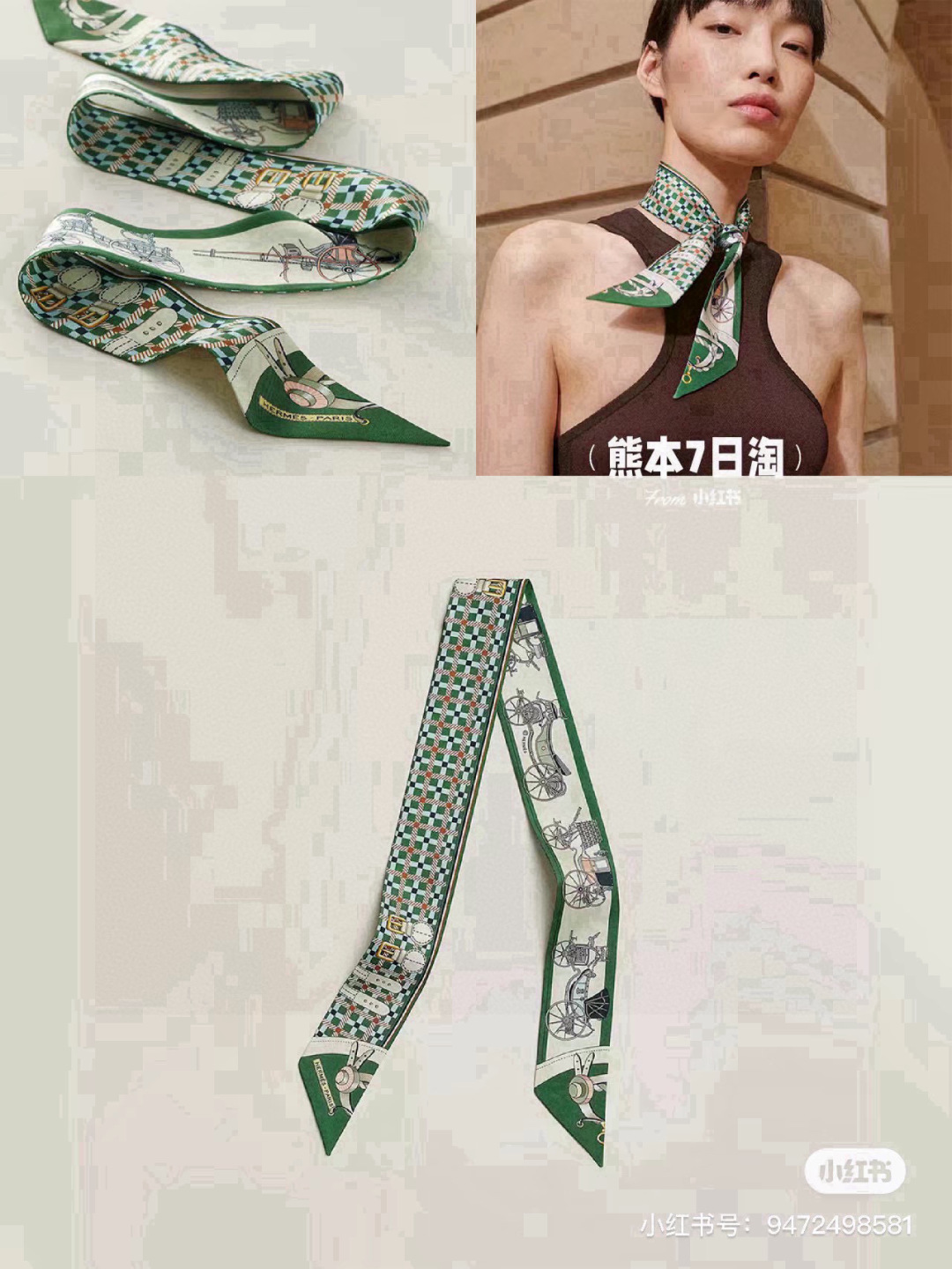 爱马仕(新型马车) 热门Twilly款式 !
新鲜出炉
Twilly的用处太多太多了~绑手提、绑肩带、绑