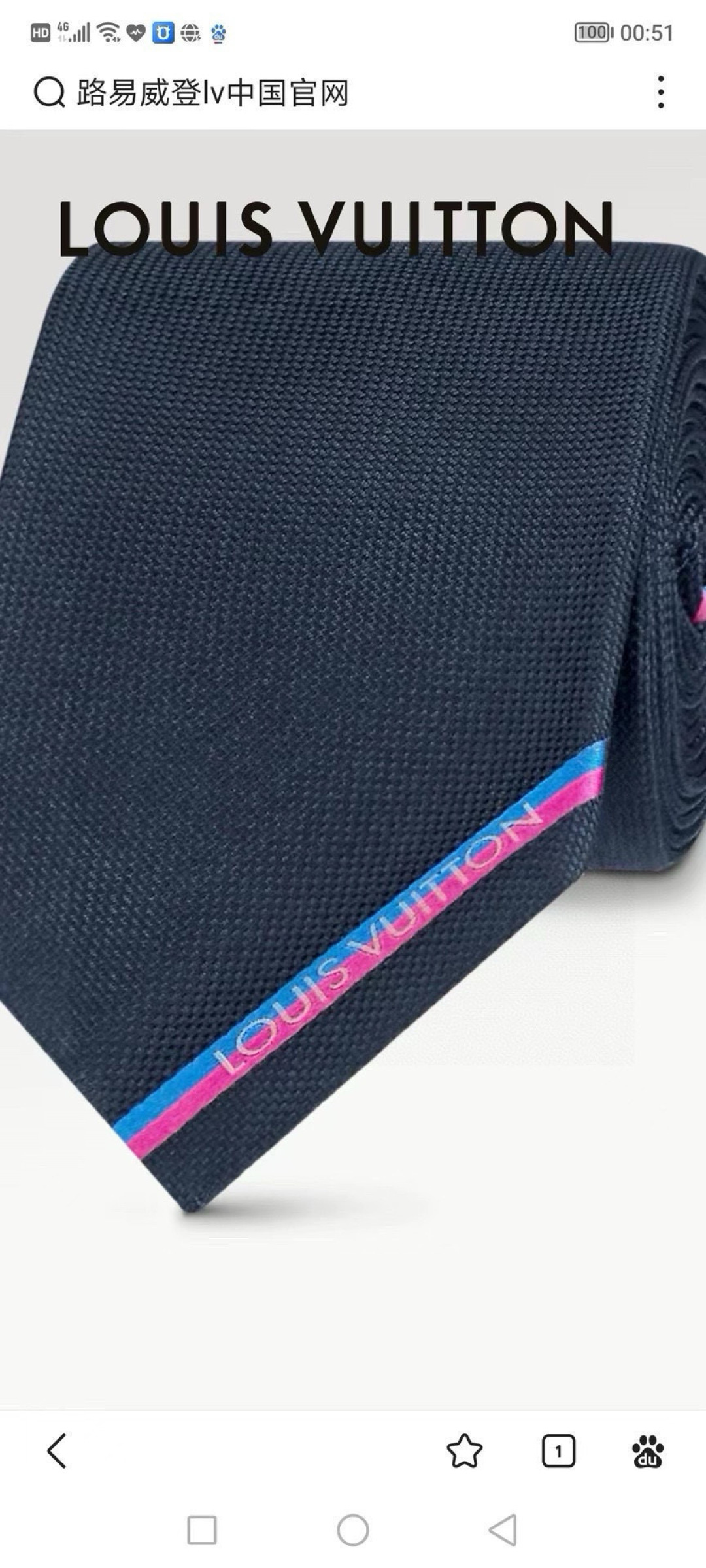 NO:372475,Special LV presbyterian tie, Louis Vuitton classic tie presbyterian jacquard design, men's essential items are super fashionable!  High-end quality, the fabrics meet the brand standards, a rare and good style, not picky, the upper body effect is very good, it is very handsome no matter how you wear it, silk fabrics, heavy recommendations, exquisite 8 cm design, the best width, moderate size, the most versatile color 148*8CM top jacquard silk handmade custom tie, tie, louis vuitton, louis vuitton, real silk, ties19860909特 LV老花领带 ,路易威登经典领带老花提花设计,男士必备单品超时尚！高端品质 版型面料都达到品牌标准,,难得的好款,不挑人,上身效果大牌范儿十足 怎么穿都帅到爆 真丝面料 重磅推荐精致8公分设计最佳宽度 大小适中,最百搭颜色148*8CM顶级提花真丝手工定制领带,领带,louis vuitton,louis vuitton,real silk,ties,accessory