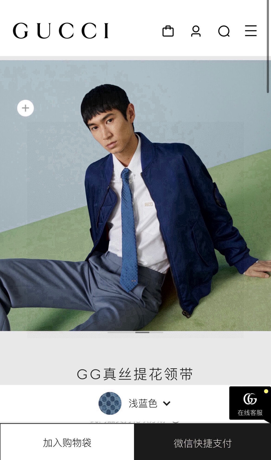 구찌 넥타이 111960 Gucci Accessories