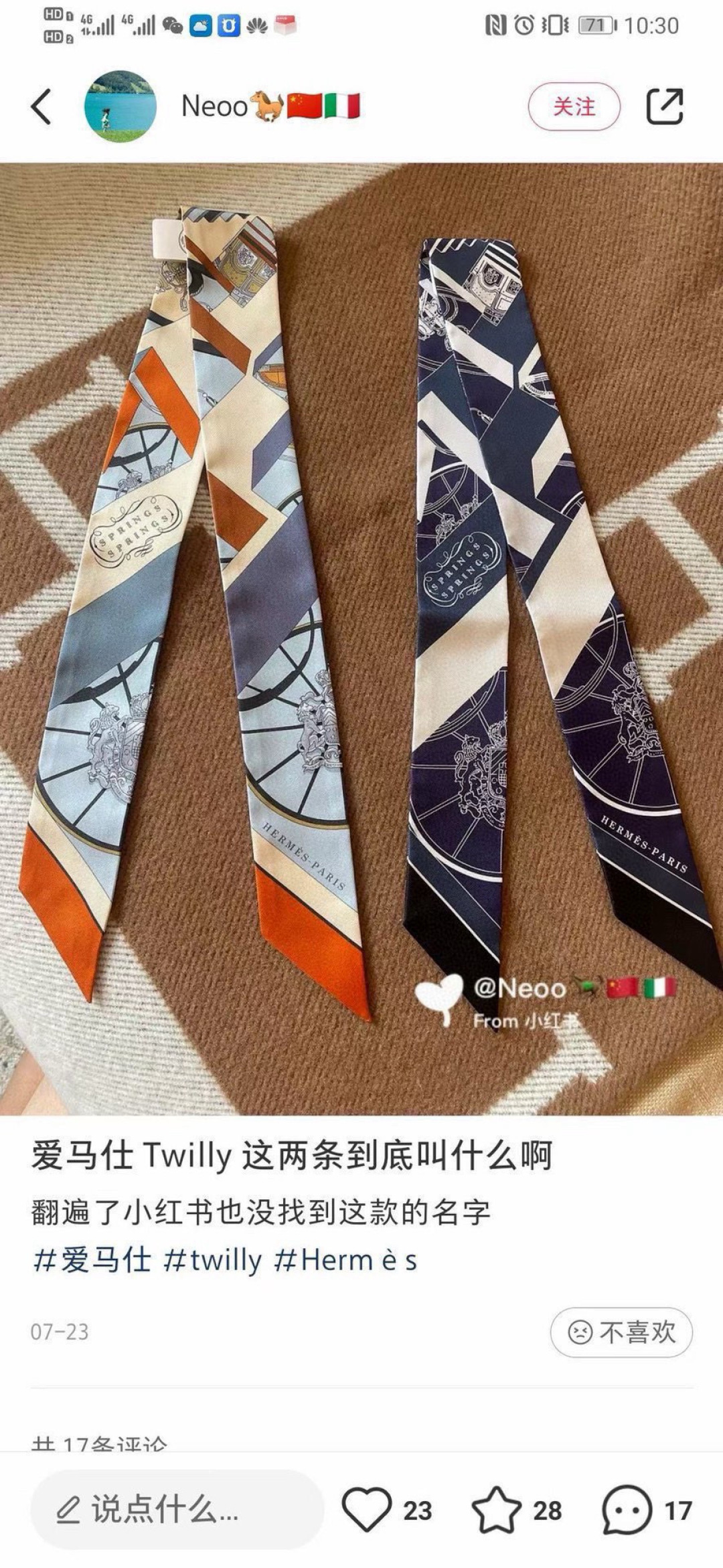 NO:379134,h+ new style, twilly, jumping spring, 5*86cm, heavy silk twill. Creative origins are inspired by the 