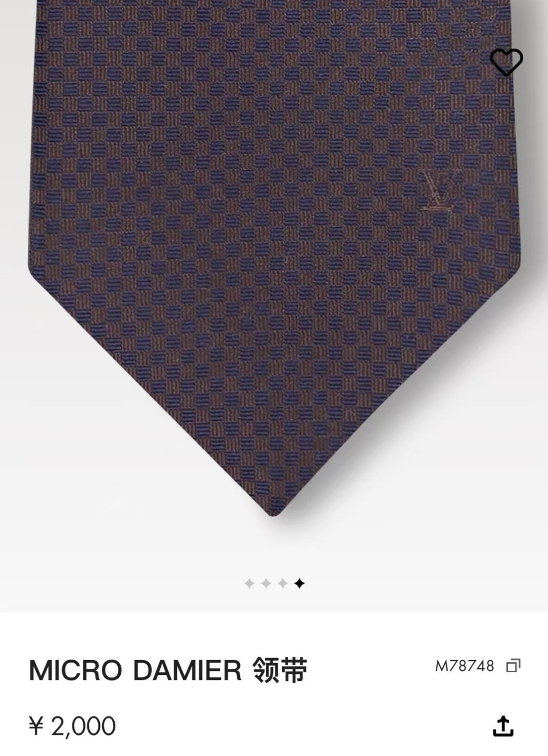 NO:372521,LV tie New style is coming. Louis Vuitton classic tie 