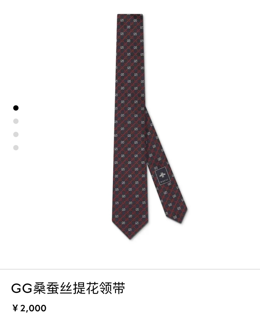 구찌 넥타이 111891 Gucci Accessories