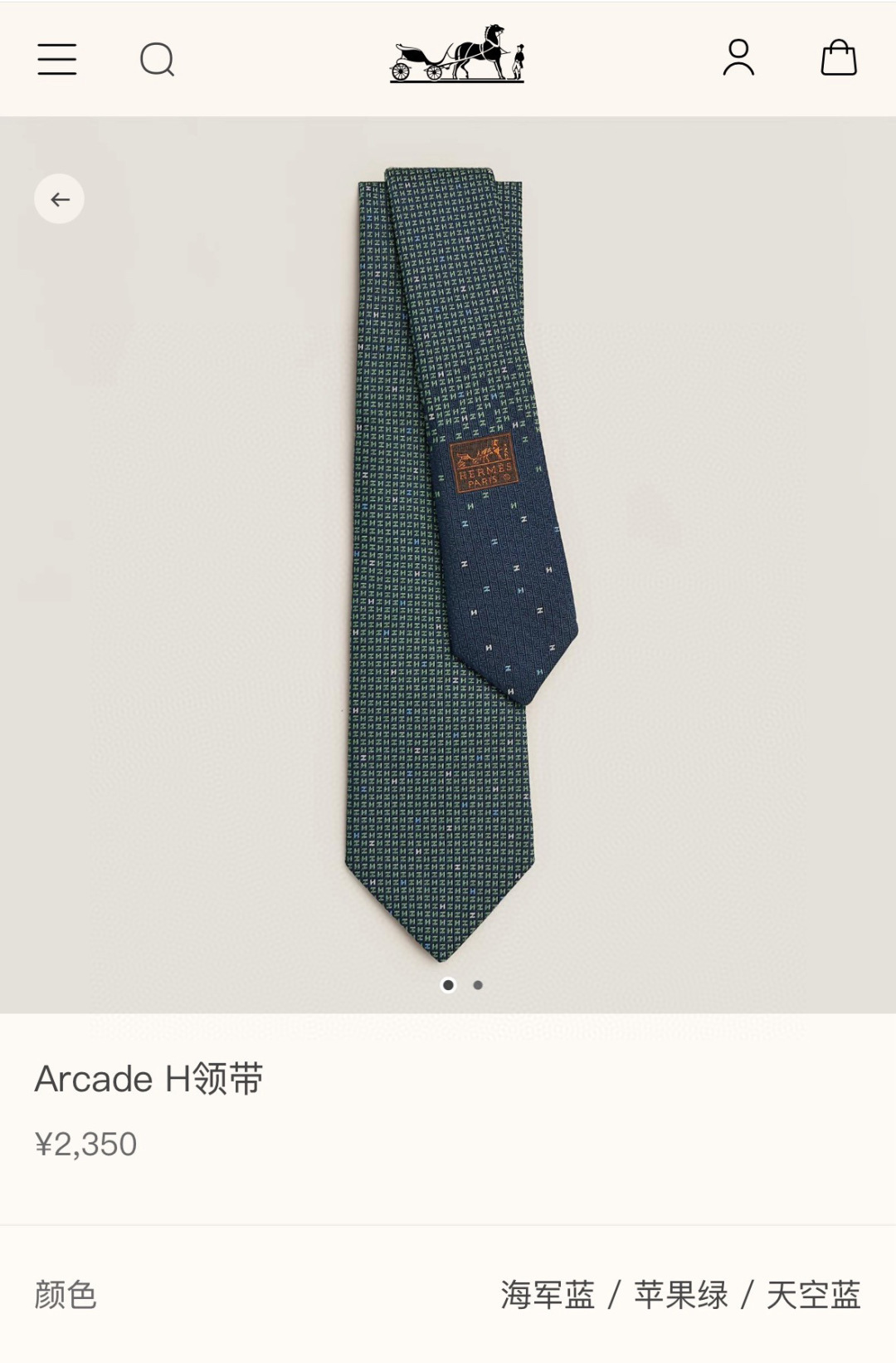 에르메스 넥타이 111847 Hermes Accessories