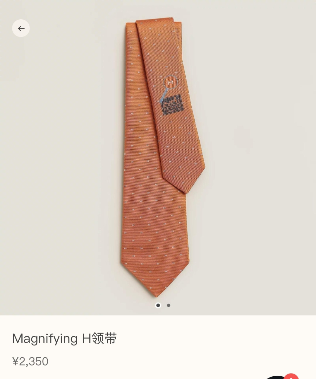 에르메스 넥타이 111813 Hermes Accessories
