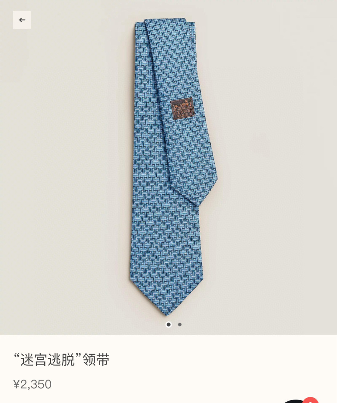 特价特 爱马仕领带是每位男士的衣橱中不可或缺的单品，也是一段故事的起源。仅有一条规则：享受佩戴它的乐趣！