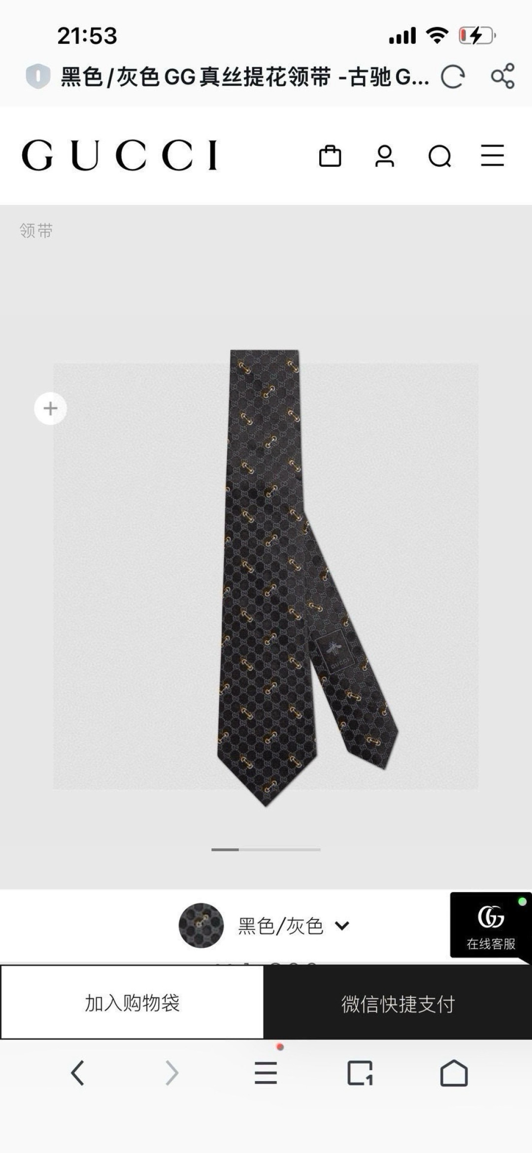 特价👏👏Dior家款新领带 👔👔Dior男士CD提领花带 稀有😻😻展现精湛工手与时尚优雅理的想选择，这采