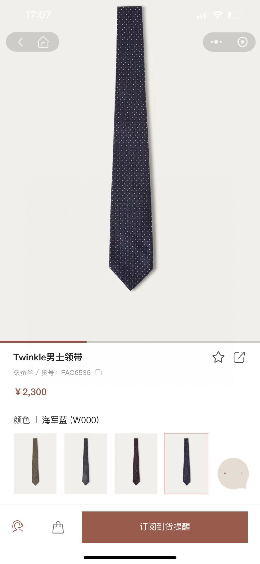 特价特价P 配包装  皮安娜Lp 专柜同款🎊英伦欧美范儿 一款时尚的男士领带 🎆颜色搭配波点很协调，低调