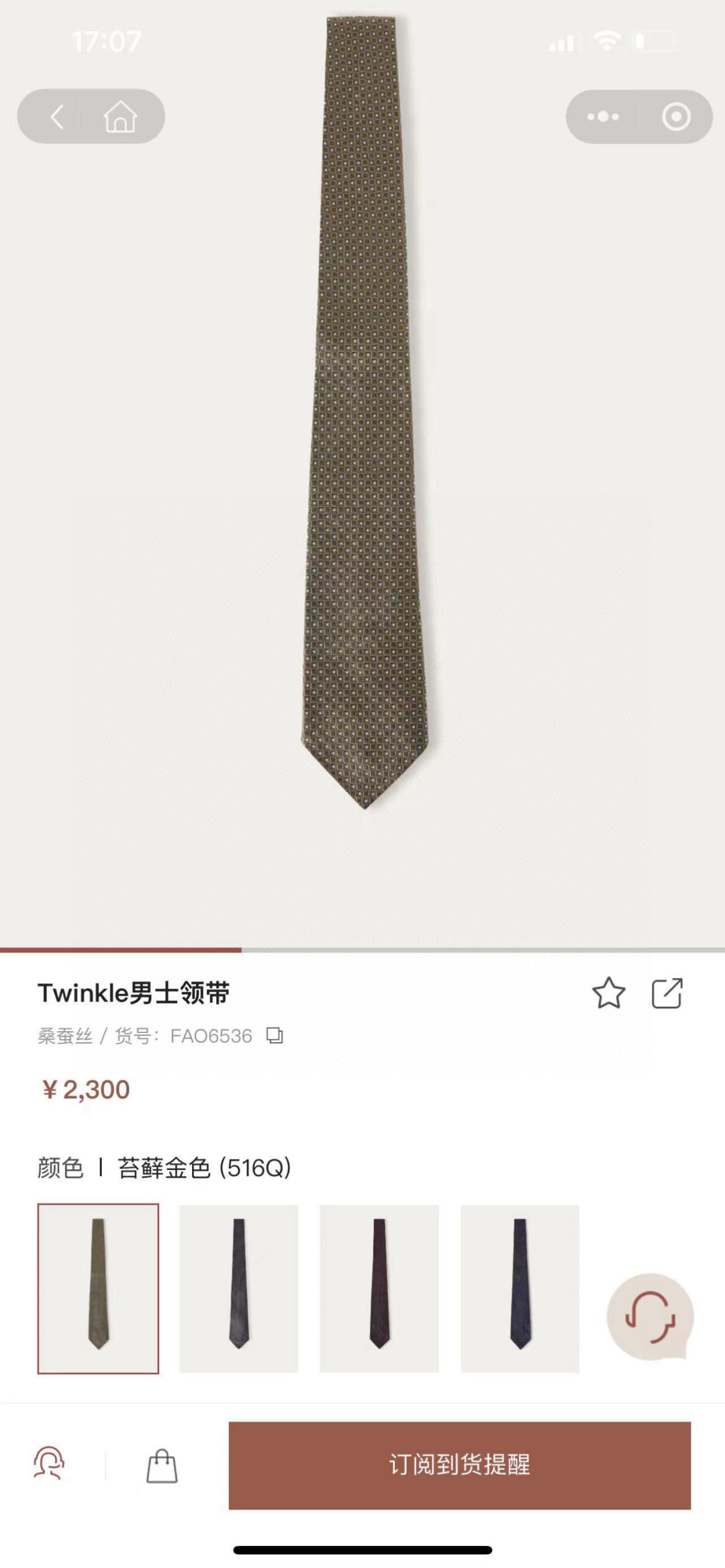 特价特价P 配包装  皮安娜Lp 专柜同款🎊英伦欧美范儿 一款时尚的男士领带 🎆颜色搭配波点很协调，低调