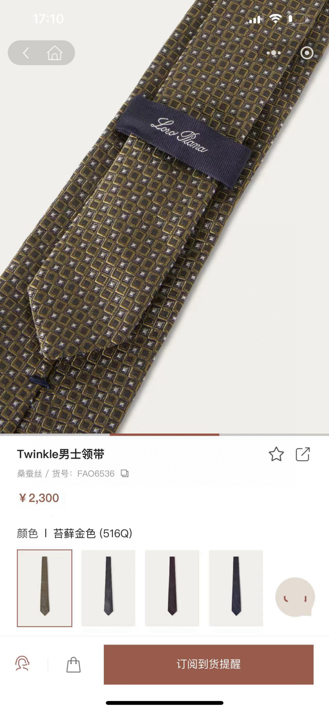特价特价P 配包装  皮安娜Lp 专柜同款🎊英伦欧美范儿 一款时尚的男士领带 🎆颜色搭配波点很协调，低调