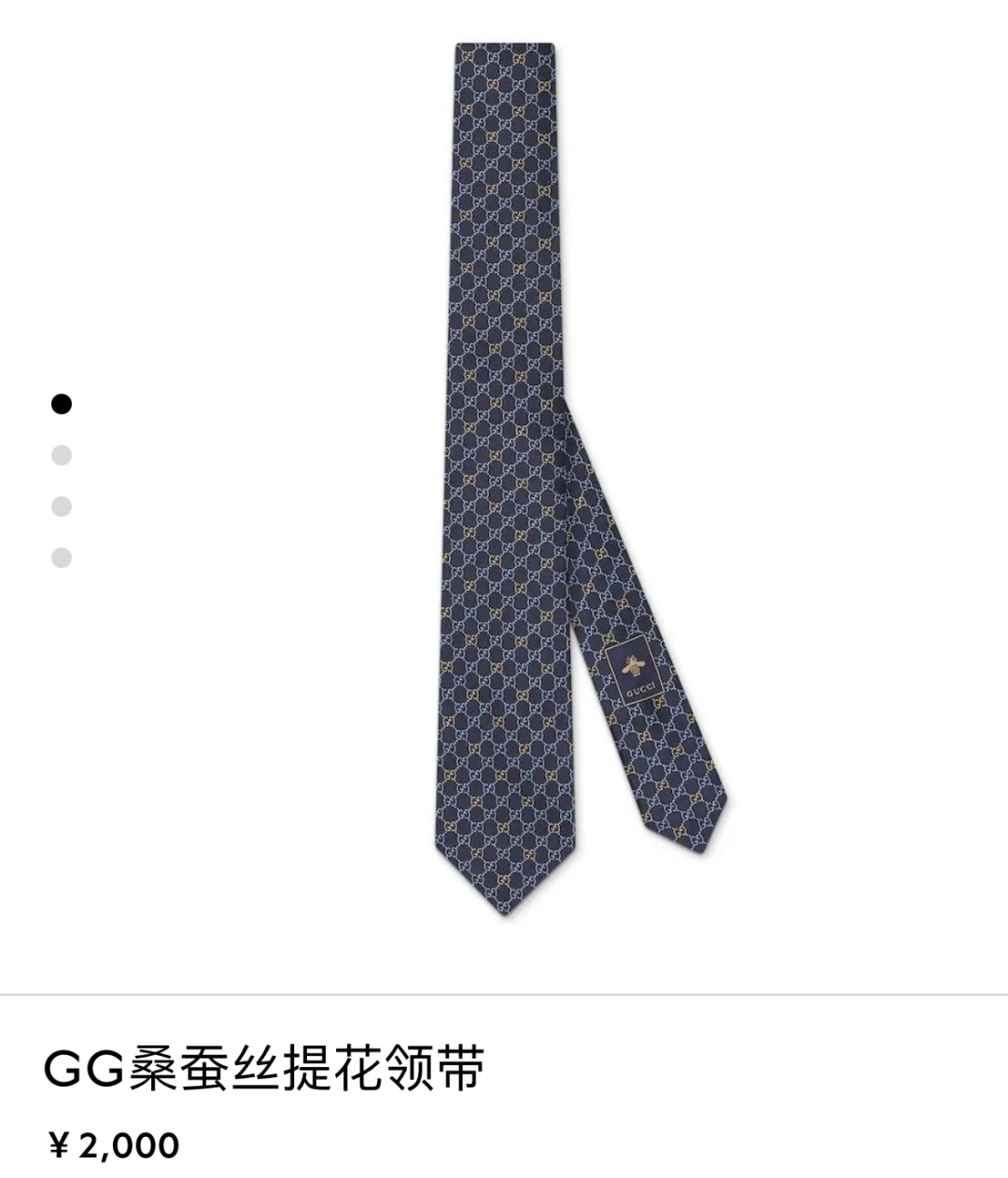 特价特价春夏系列精彩呈献配饰新作。这款男士桑蚕丝配饰系列匠心演绎从秀场造型汲取灵感的各式配色，焕新呈现品
