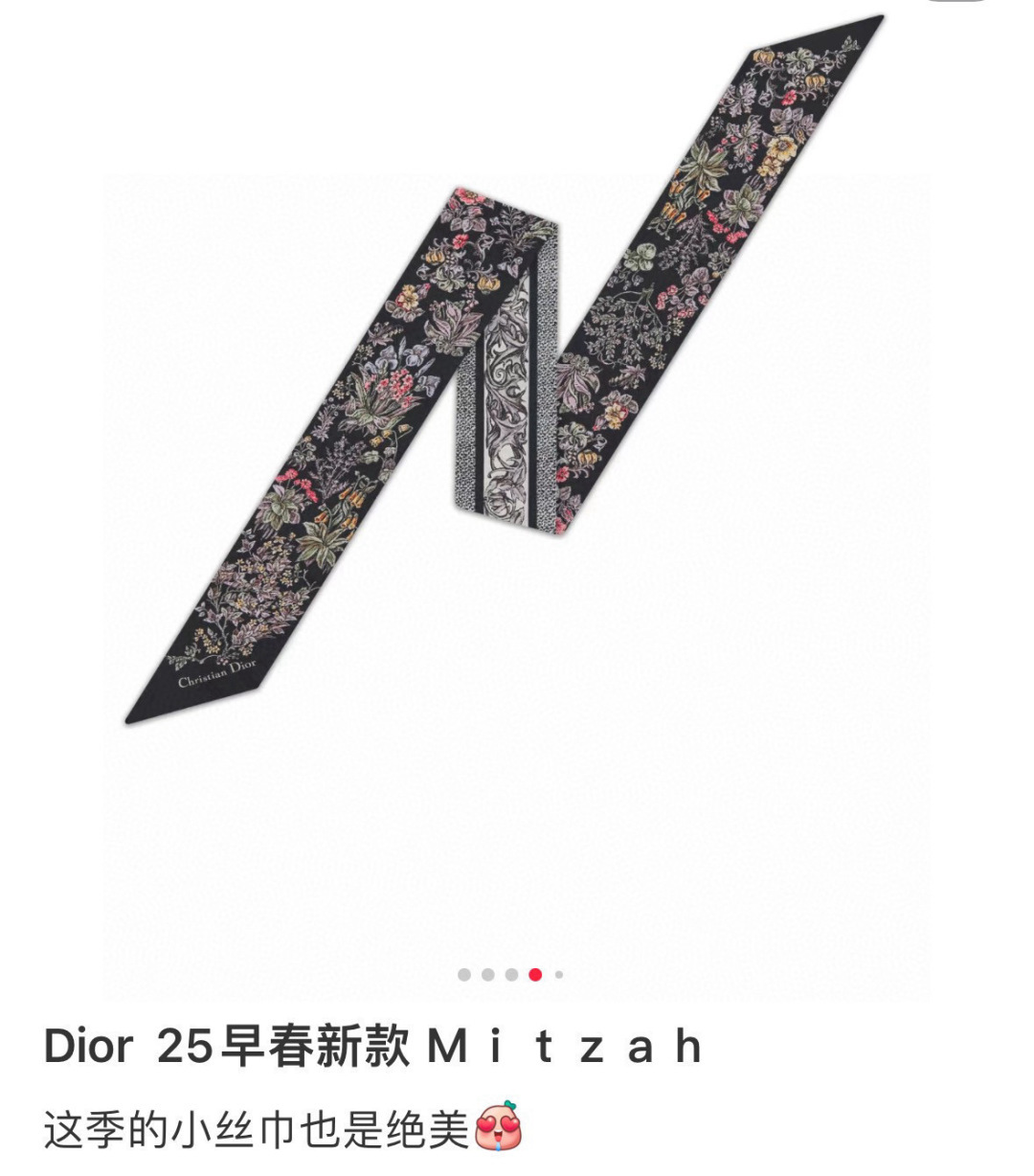 NO:379484,This Mitzah scarf is made of white and gold mulberry twill fabric, decorated with multi-color Millefiori prints by Pietro Ruffo, showing exquisite flowers in an elegant and colorful style. Classic style, slender shape, sharp corners at both ends, and a Christian Dior logo floral jacquard strip pattern on the back. It can be tied to the neck, wrist or handbag to add the finishing touch to a variety of fashionable looks, and can also be matched with other Millefiori items. White and gray fabric multi-color Millefiori prints with Christian Dior logo floral jacquard strip pattern on the back. Sharp corner design on both ends Mulberry silk scarf, streamers, hair bundles, dior19860909这款 Mitzah 丝巾采用白色和金色桑蚕丝斜纹面料精心制作,饰以彼得罗·鲁福 (Pietro Ruffo) 设计的多色 Millefiori 印花,以优雅而缤纷的风格展现精致的花朵.款式经典,造型修长,两端尖角设计,背面饰以 Christian Dior 标志花卉提花条形图案.可系在颈部、手腕或手袋上,为各式时尚造型增添点睛之笔,亦可与其他 Millefiori 单品搭配. 白色和灰色面料多色 Millefiori 印花 背面饰以 Christian Dior 标志花卉提花条形图案 两端尖角设计 桑蚕丝 丝巾,飘带，发束,dior,accessory