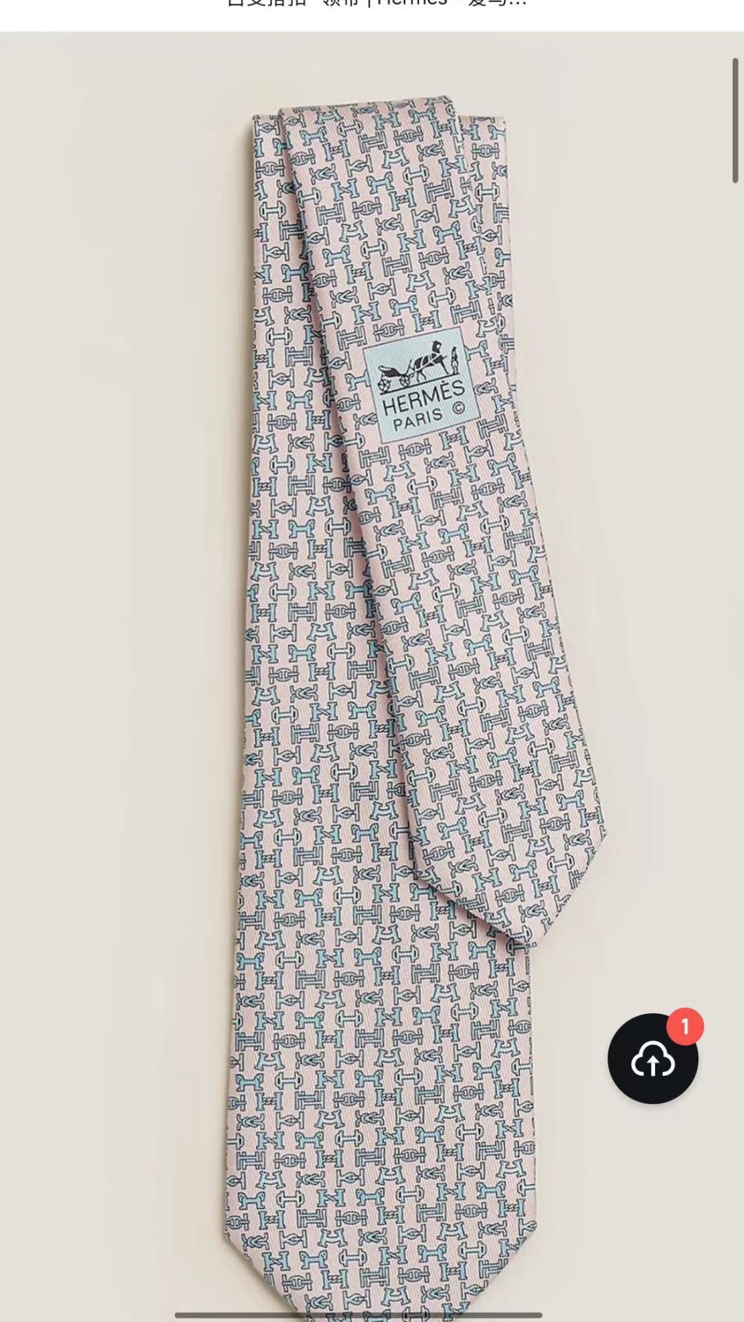 特价特 男士新款印花领带系列【百变搭扣领带】👔👔，稀有😻😻H家每年都有一千条不同印花的领带面世，从最初的