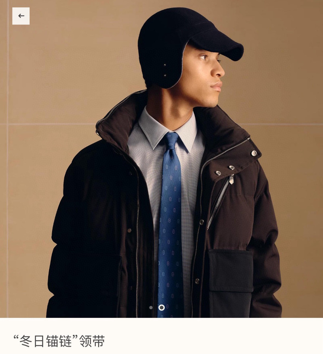 에르메스 윈터 앵커 체인 실크 넥타이 상세 이미지 2