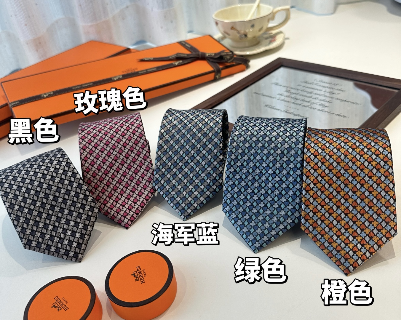 特价特  《纸牌游戏》爱马仕领带是每位男士衣橱中不可或缺的单品，也是一段故事的起源。仅有一条规则：享受佩