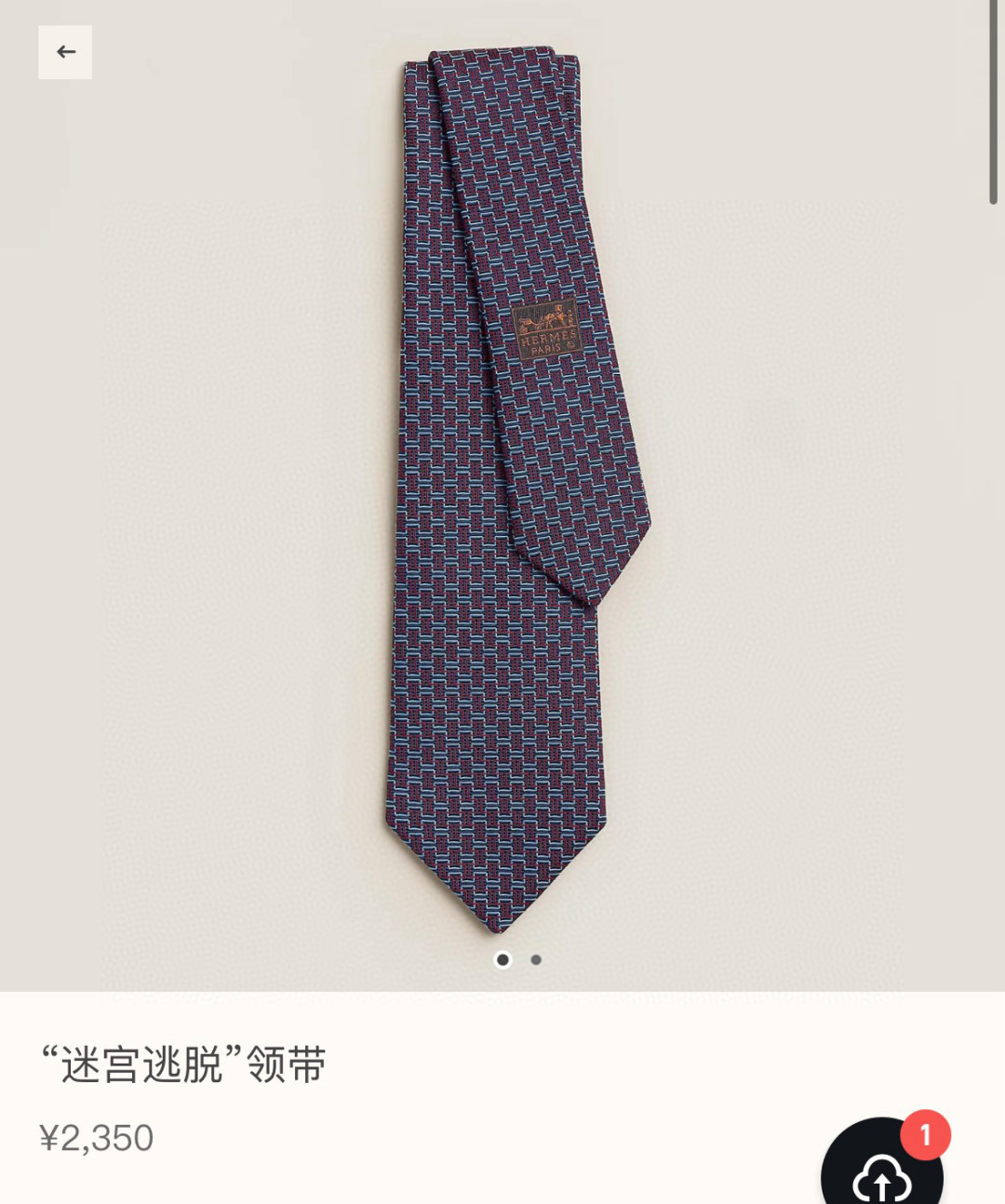 特价特价P 爱马仕领带是每位男士的衣橱中不可或缺的单品，也是一段故事的起源。仅有一条规则：享受佩戴它的乐