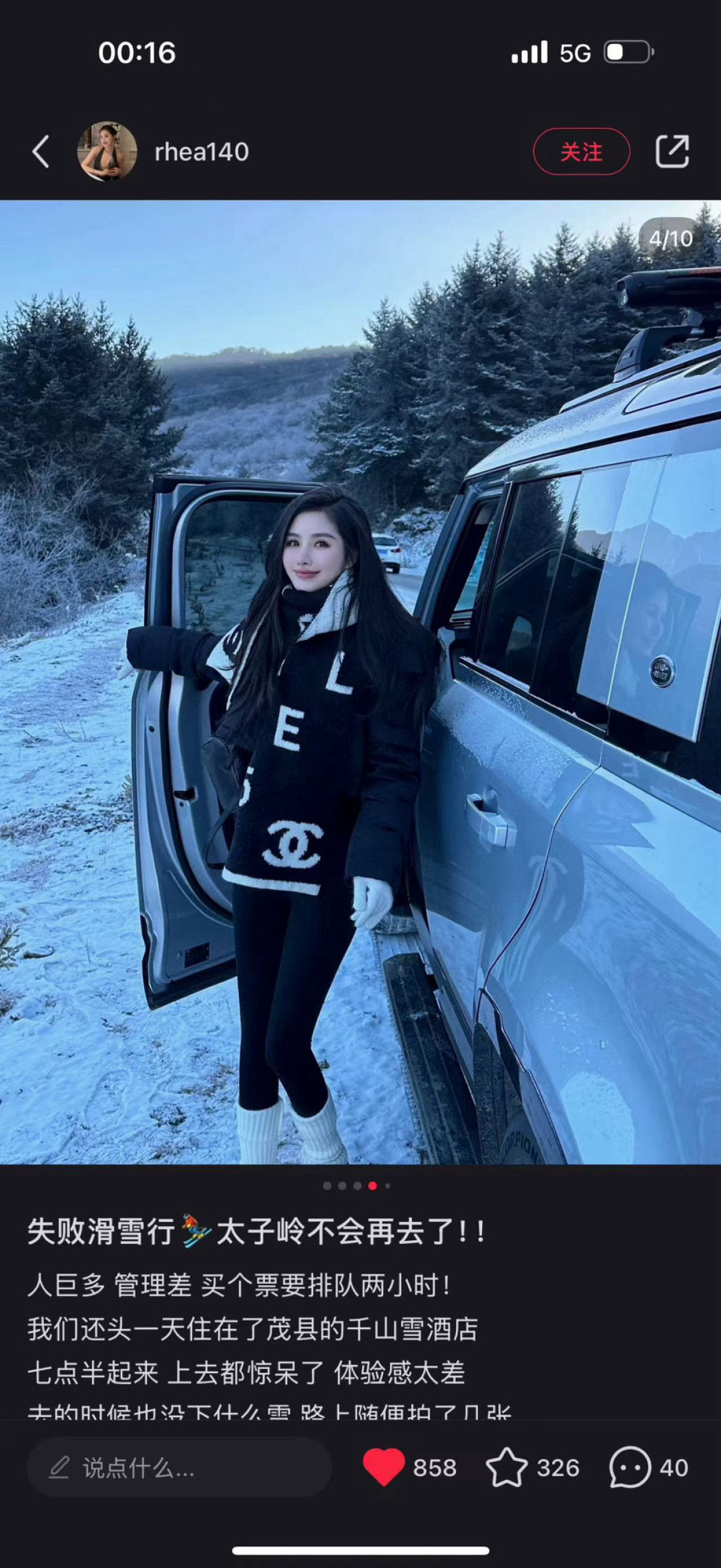  🆕 【▪Chanel · 香奈儿5号难得一见的针织单品，温柔配色，超级迷恋❗️气质低调恬静又不失优雅❗