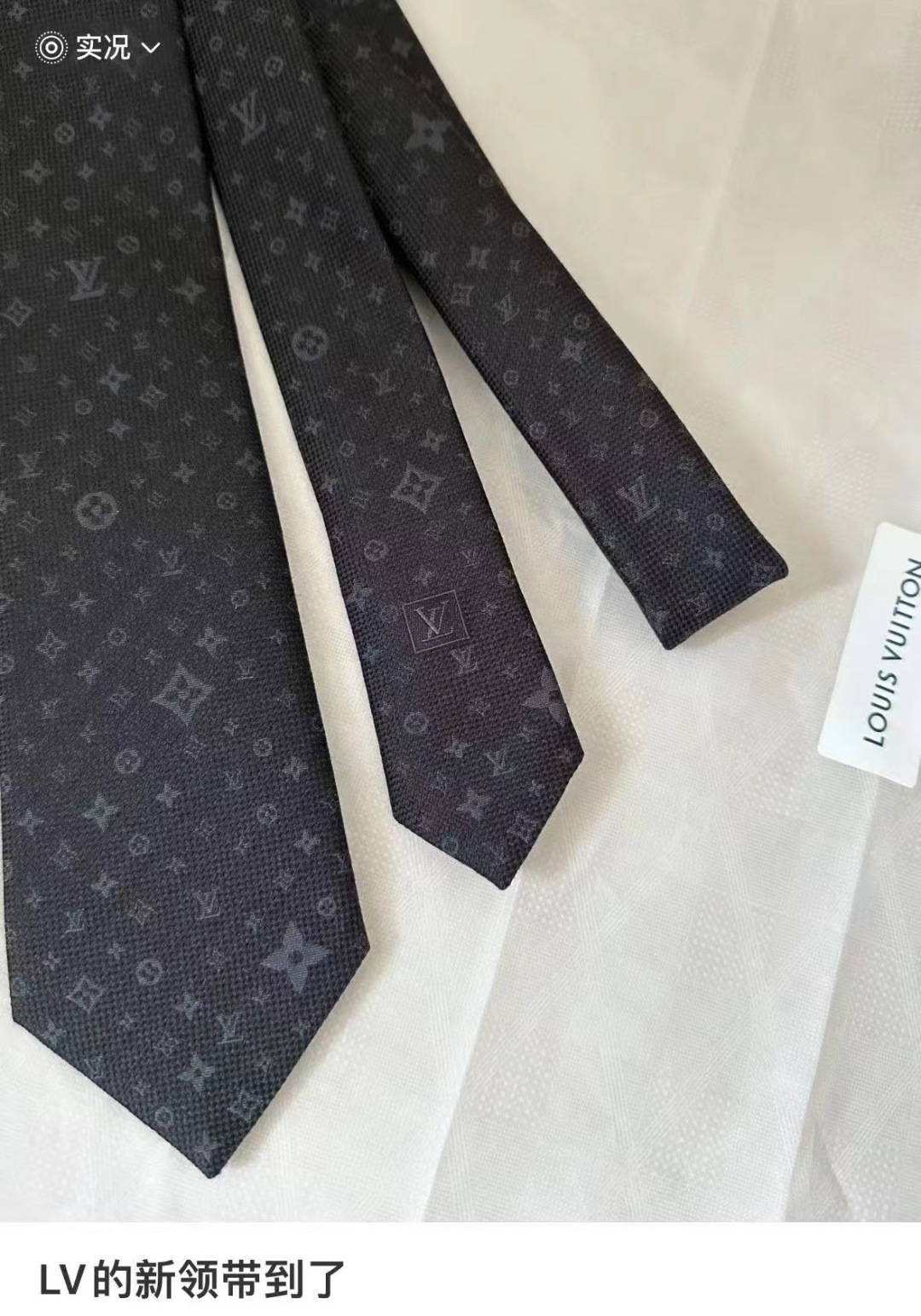 特价特价P 专柜同歩👔👔精致的小Logo提花，低调奢华大气的配色，这款领带将Lv标志性的Damier图案