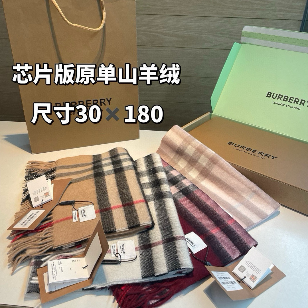 芯片版原单山羊绒 塔尖牛🐂货：皇室殿堂级的经典格围巾‼️已经好几年没有收回这样的🐂货了！难得遇见，可省4