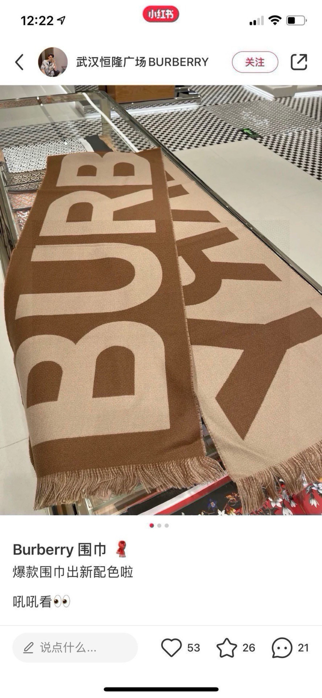 ✨✨【先到先得】巴宝莉专柜最新款💨火爆来袭💥🎊顶级双层色织工艺。此工艺只有巴宝莉纯正代工厂才有的工艺‼️