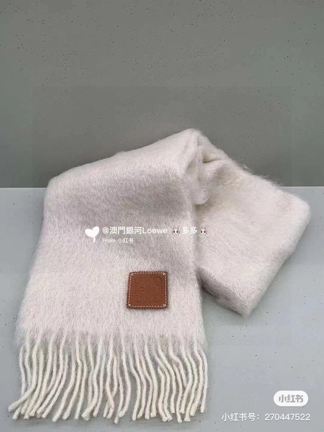 【▪❤️️Loewe超美新款马海毛围巾！超级推荐入手！】质感好货！罗意威主打的马海毛围巾~据说超难买哦！