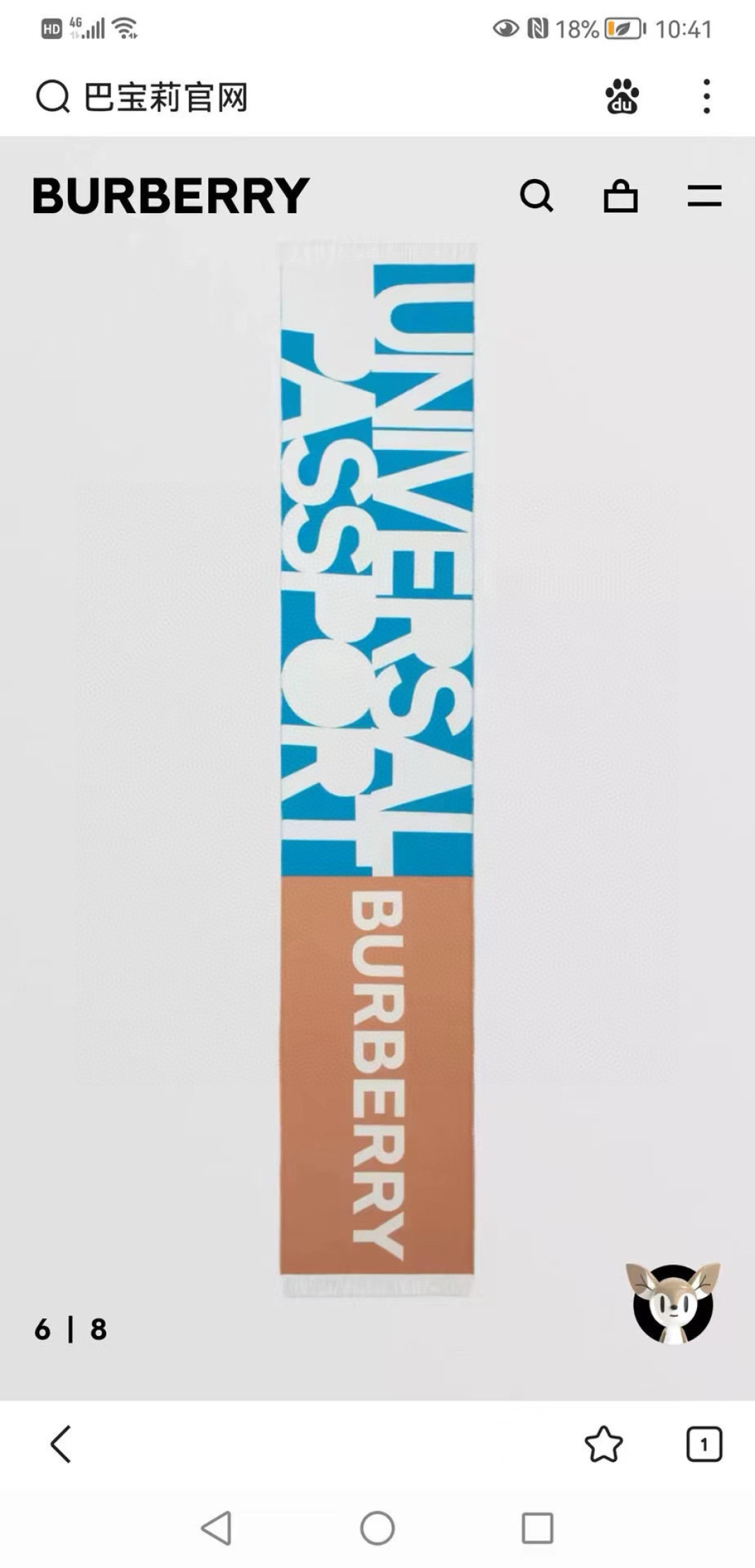 Bur难得尾单，Qc盯了一个月才拿出来的重磅极品好货，国内专柜没上的款，牛气满满TB系列限量款❗️双面提