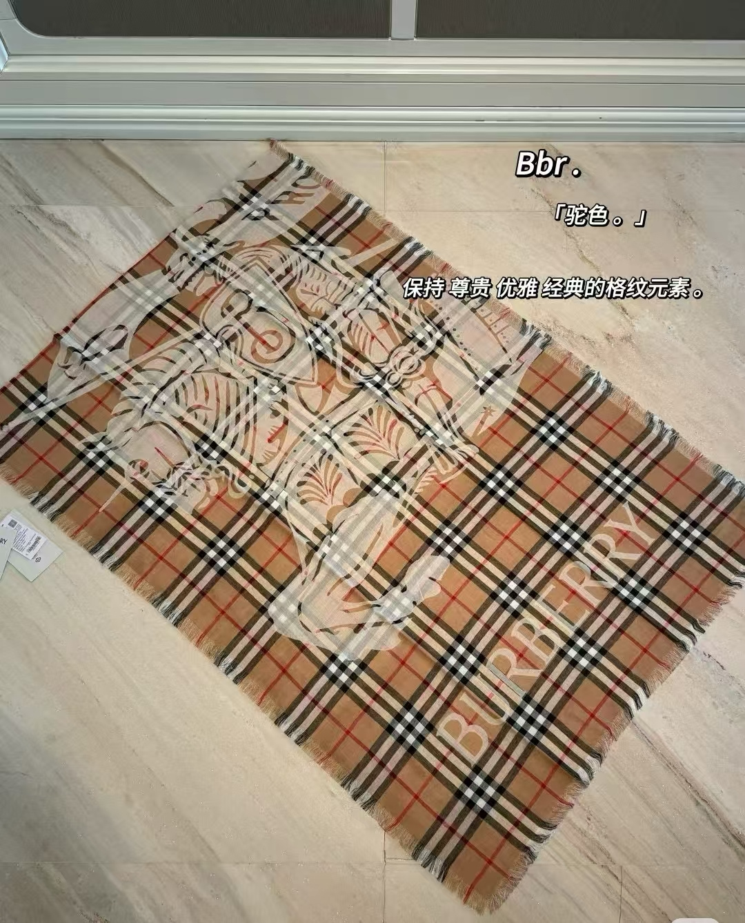 BBR最值得入手的薄款空调披肩金穗战马 .每个颜色一百多条 .佩戴感觉真的很好，扎实的双面提花织造工艺高