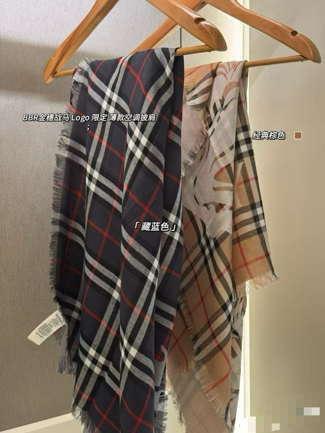 BBR最值得入手的薄款空调披肩金穗战马 .每个颜色一百多条 .佩戴感觉真的很好，扎实的双面提花织造工艺高
