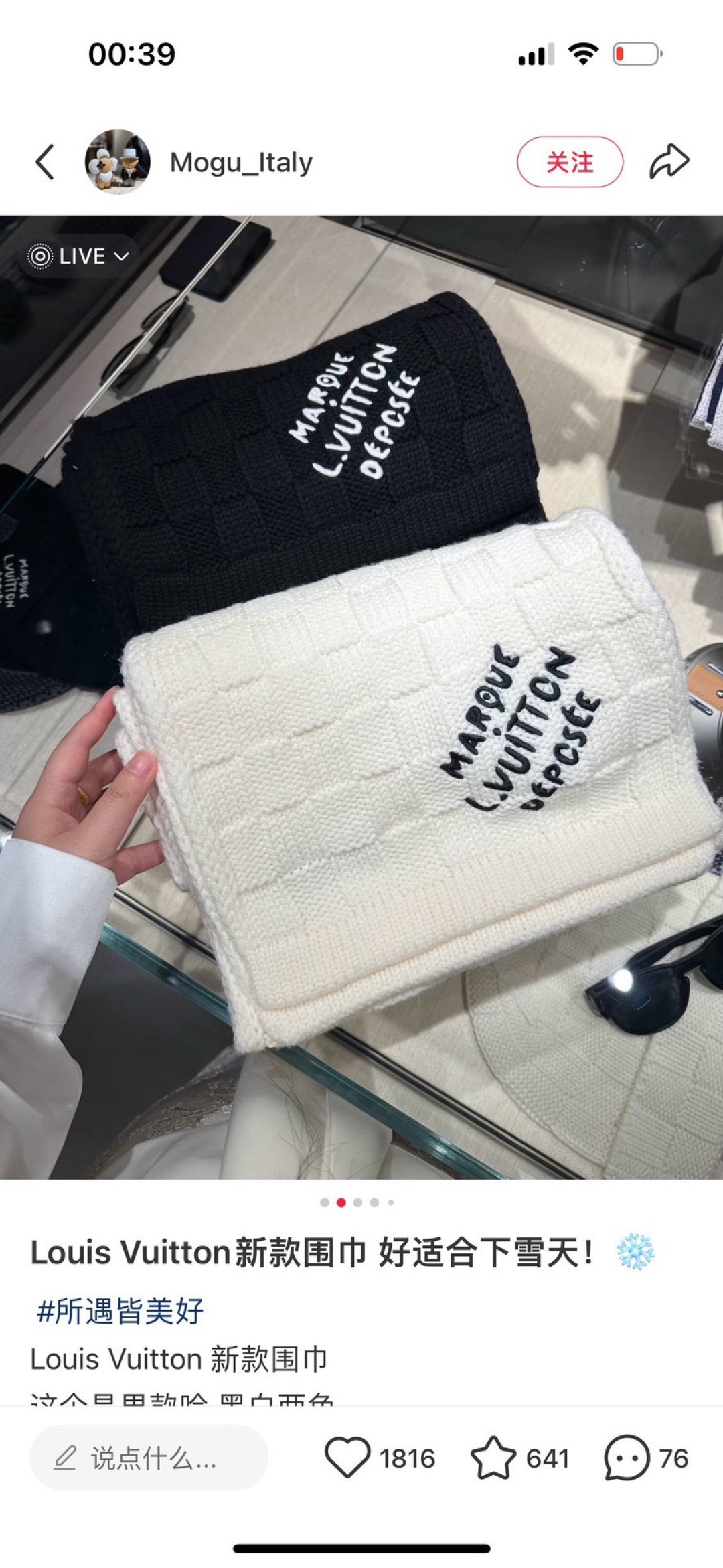 Damier Snug 围巾以绵羊毛针织呈现立体肌理，为 Pharrell Williams 创作的格纹