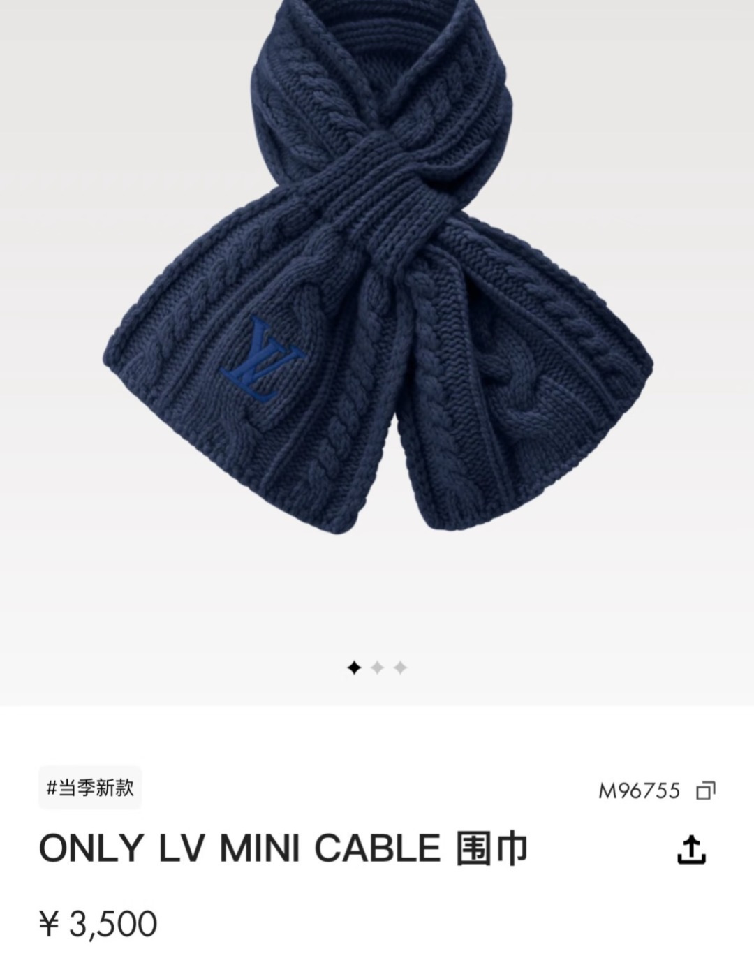 L永不冻结围脖 135*20cm 100%羊毛 Never Freeze 围巾选用柔暖羊毛 升华冬日格调