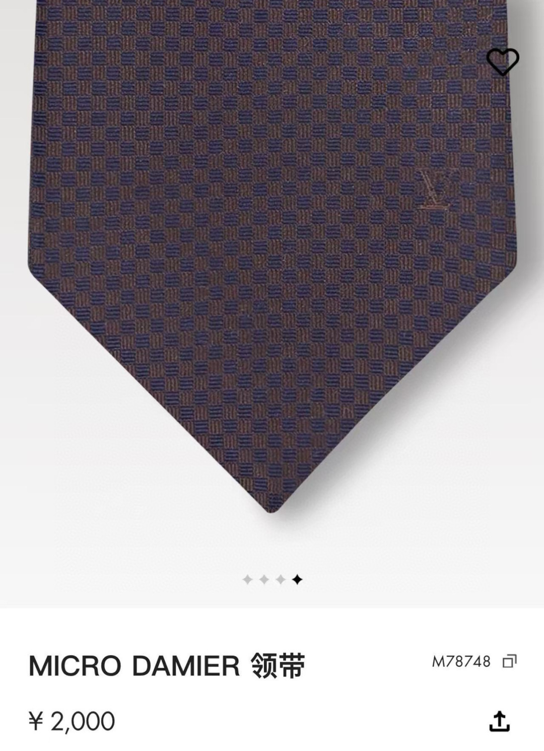 루이비통 넥타이 90160 Louis Vuitton Accessories