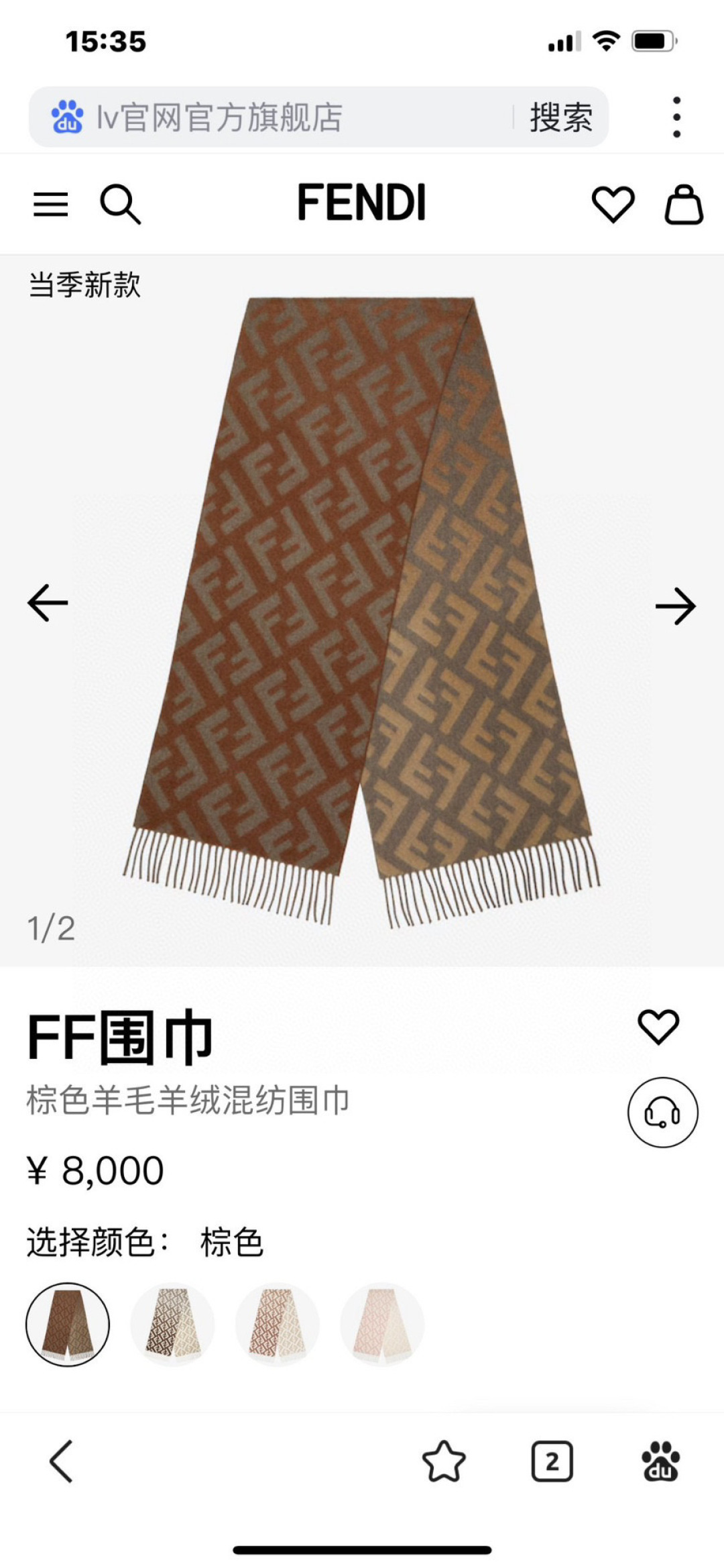 NO:587677,A small amount is a must-have!  So rare!  This color is perfect for these months!  !  The upper body has a very heavy feel and is highly restored to the original craftsmanship ~ Let everyone test the workmanship quality!  Definitely worthy of being on the big stage!  !  [Original craftsmanship] [Examined grade accessories] [Three codes are the same] [Latest version of accessories] High version scarf, high version scarf19860909少量 必入必入！太难得了！这个颜色太太太太适合这几个月份啦！！上身就很有厚重感原版工艺的高度还原～做工品质给大家检验哈！绝对上得了大台面！！【原版工艺】【过验级别辅料】【三码一致】【辅料最新版本】高版本围巾,高版本围巾,scarf