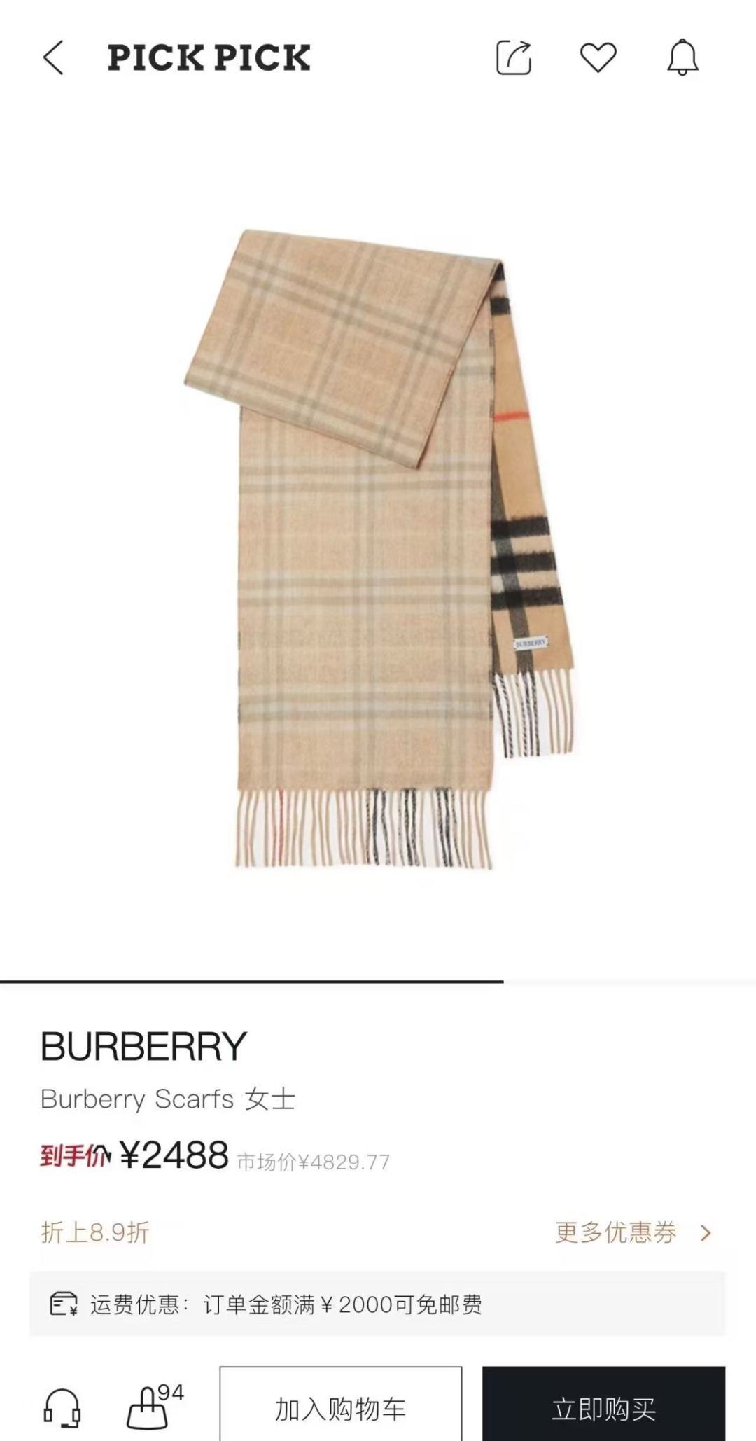 NO:642742,Mixed cashmere top-end high-end goods are available in stock. Burberry's counters are super popular. [Classic long scarves] Cashmere scarves are of great quality and feel. Top-grade cashmere high-end products are absolutely screaming quality. Top design models from fashion brands... The classic plaid and fashionable color matching are the screaming highlights of this high-end product. It is a must-have high-end product in autumn and winter.. At present, it is super popular in counters at home and abroad.. Cashmere is about 30*. It is definitely a high-end boutique high-end scarf, high-end scarf, burberry.19860909混绒款顶级高端货现货发行巴宝莉专柜超爆万年款【经典长巾】羊绒围巾品质手感好到不行顶级羊绒高尖端产物绝对令人尖叫的品质时尚大牌的顶尖设计款..经典格子搭配时尚拼色是此款令人尖叫的亮点秋冬必备的高端精品..目前海内外专柜都超级爆款..羊绒30*左右 绝对是手慢无的高端精品高版本围巾,高版本围巾,burberry,scarf