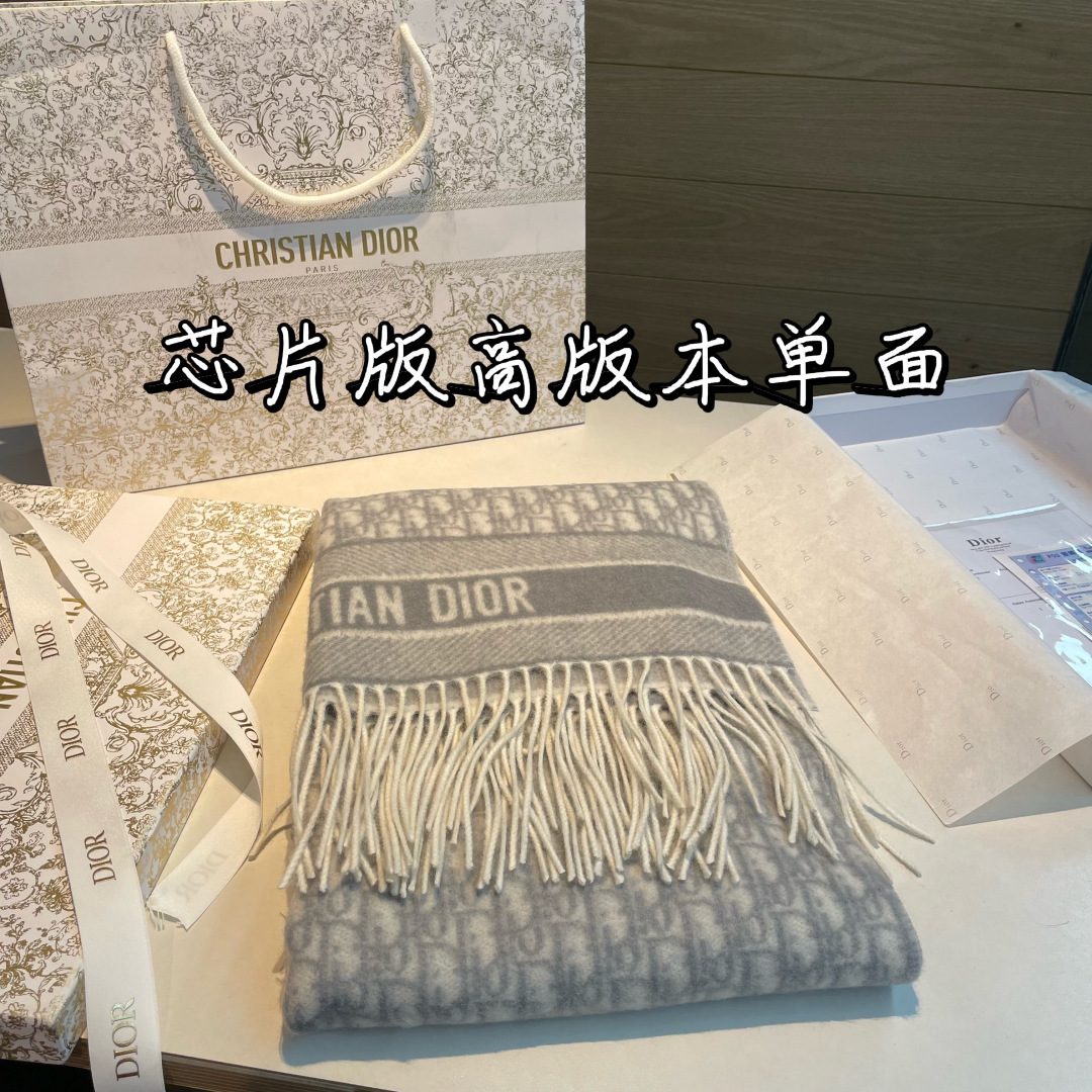 芯片版迪奥（Dior）明星同款dd围巾。经典款永远不会过时，而且超百搭。超级好看！！果断自留！精致散须 