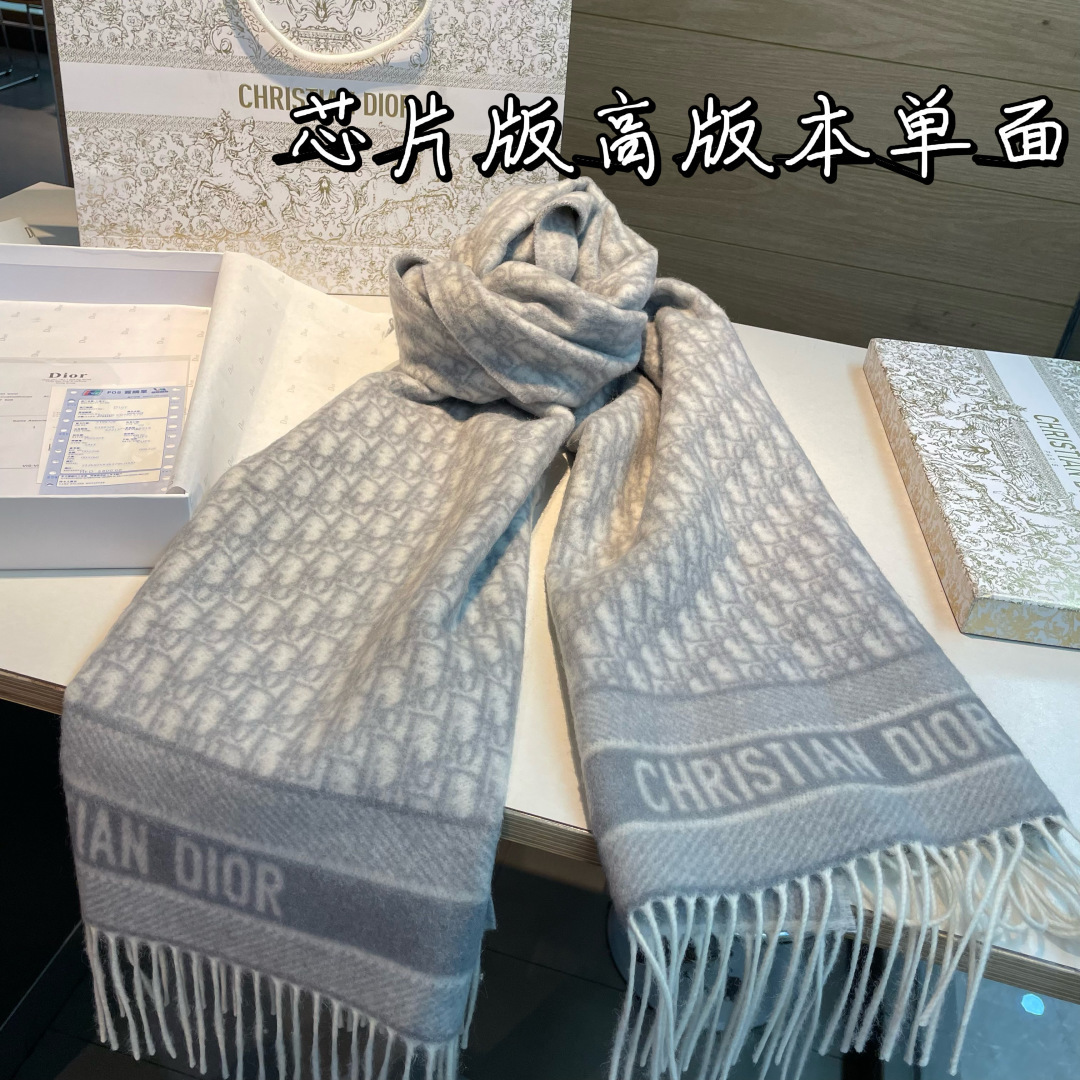 芯片版迪奥（Dior）明星同款dd围巾。经典款永远不会过时，而且超百搭。超级好看！！果断自留！精致散须 