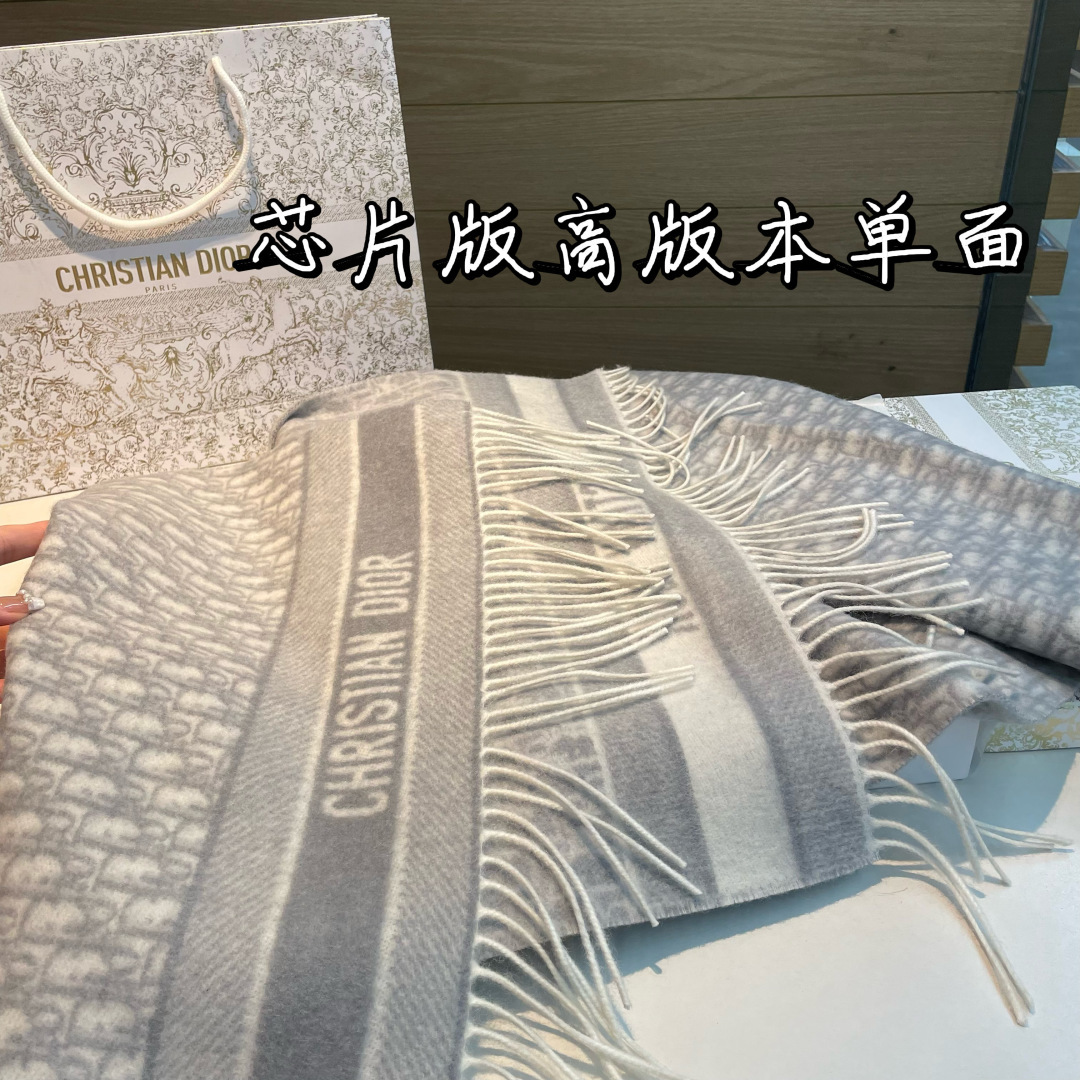 芯片版迪奥（Dior）明星同款dd围巾。经典款永远不会过时，而且超百搭。超级好看！！果断自留！精致散须 