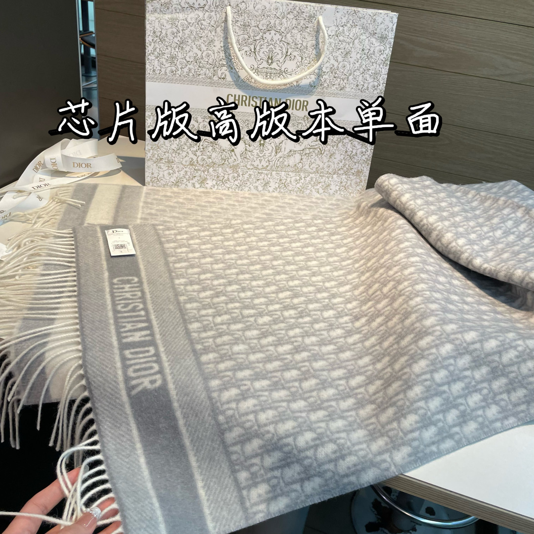 芯片版迪奥（Dior）明星同款dd围巾。经典款永远不会过时，而且超百搭。超级好看！！果断自留！精致散须 